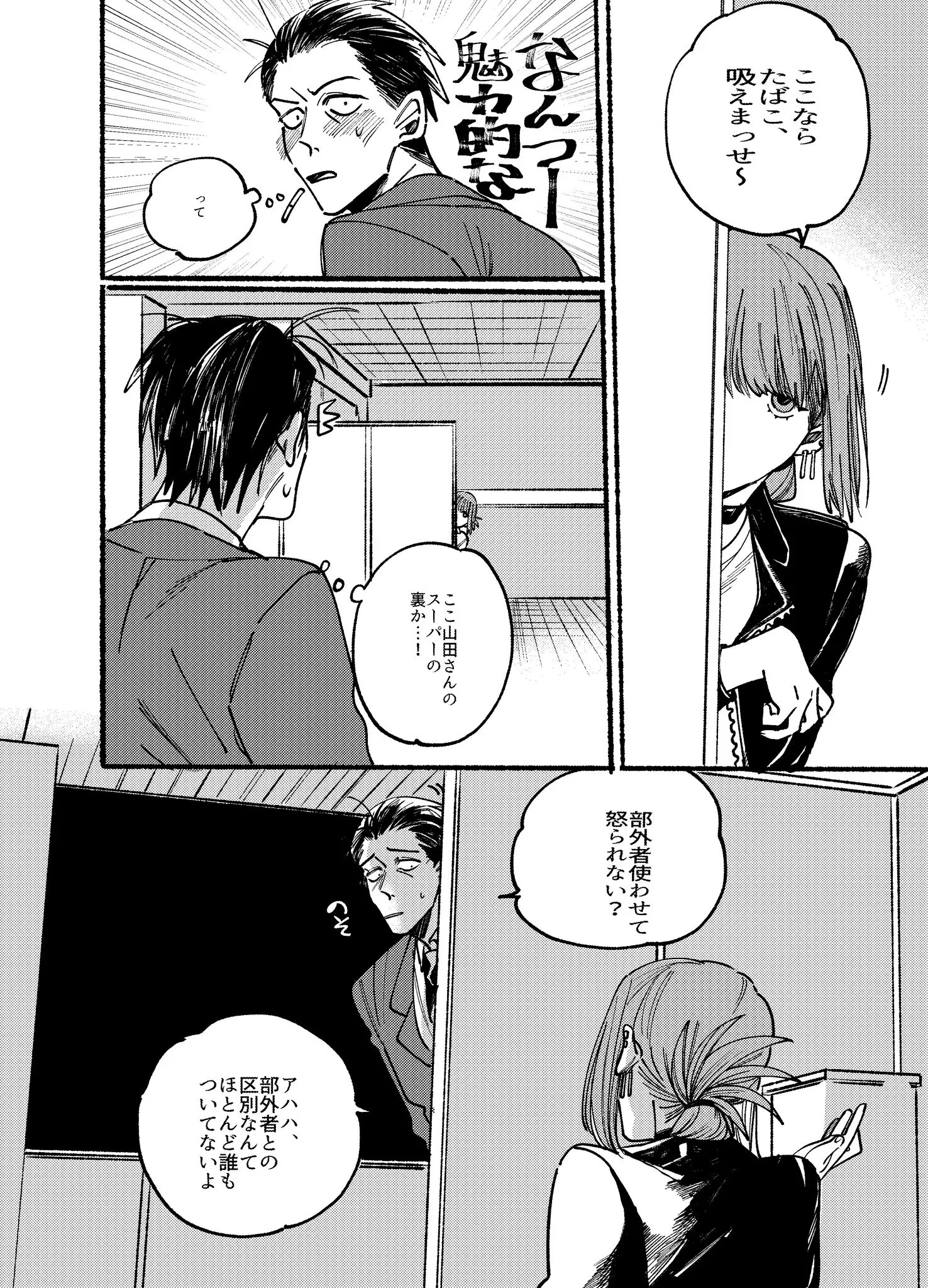 Page 1721
