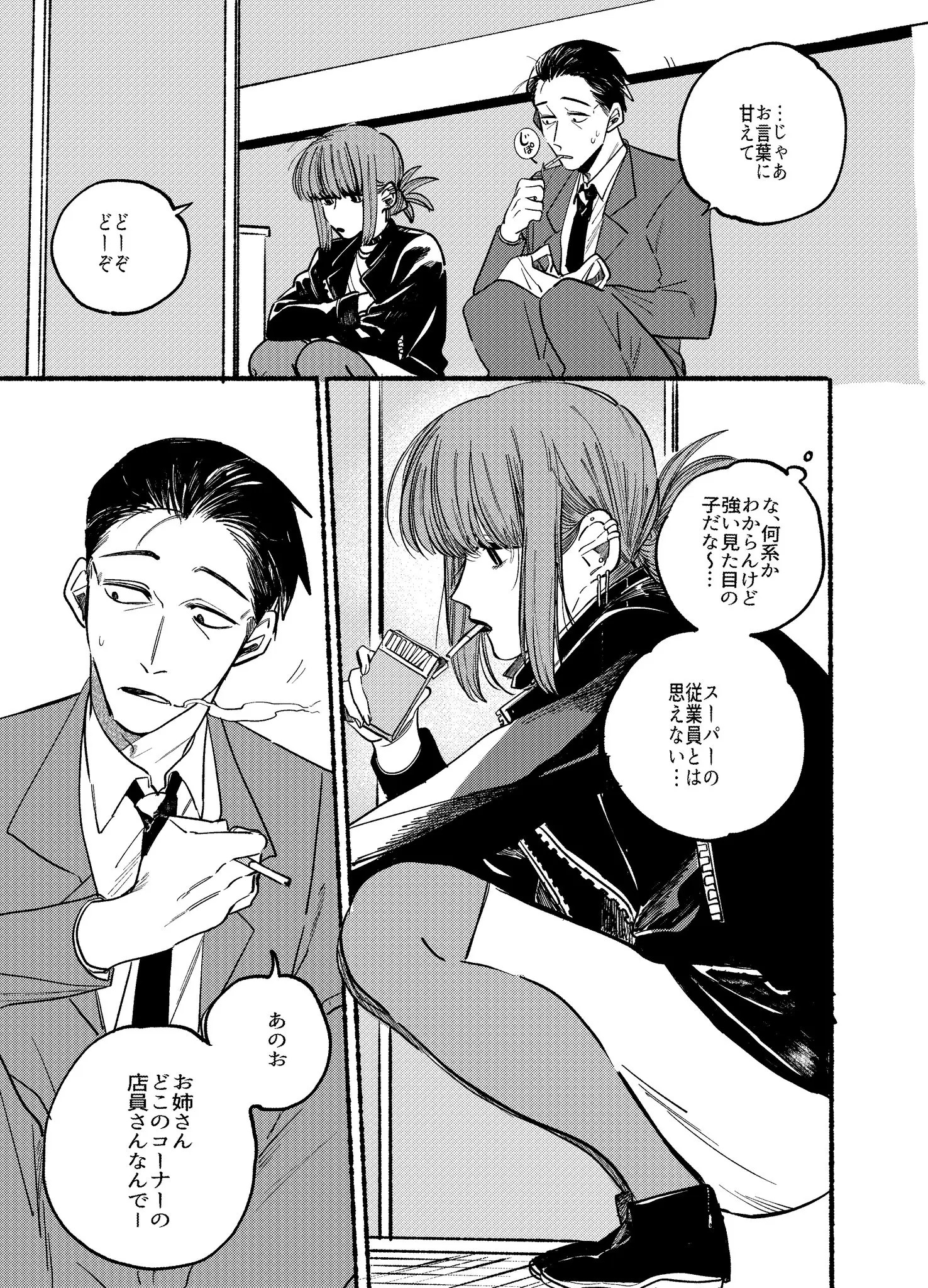 Page 1722