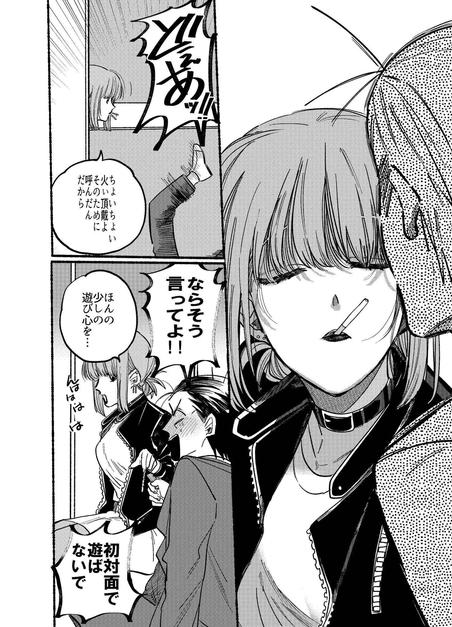 Page 1723