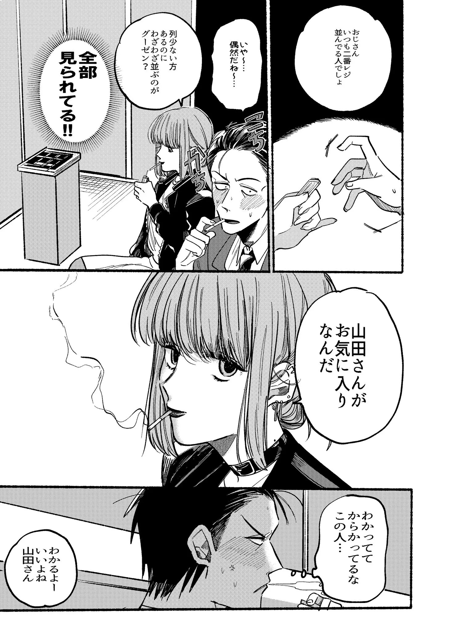 Page 1724