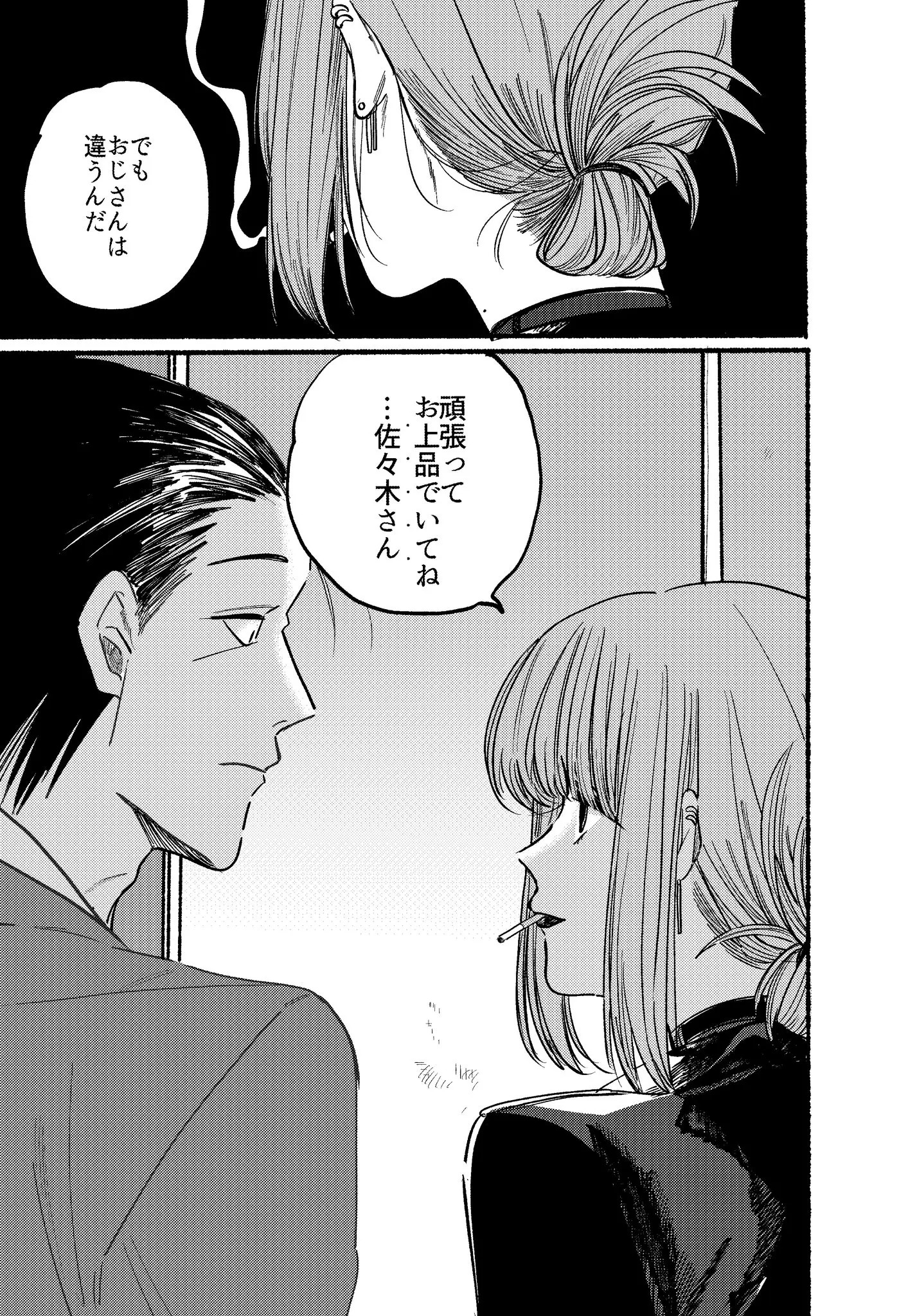 Page 1726