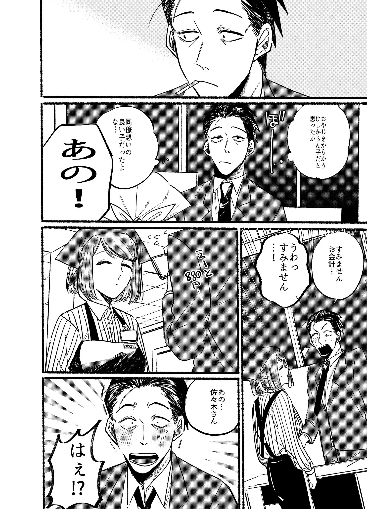 Page 1727