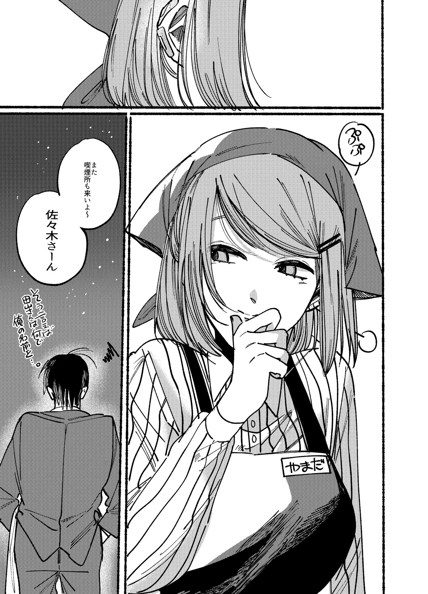 Page 1730