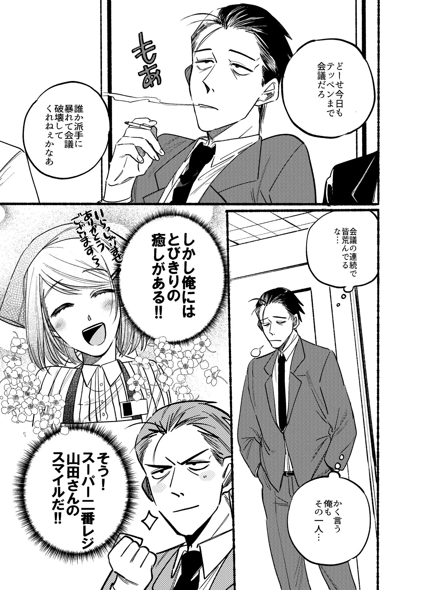 Page 1732