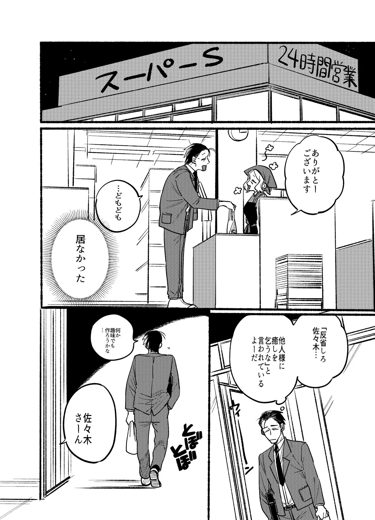 Page 1733