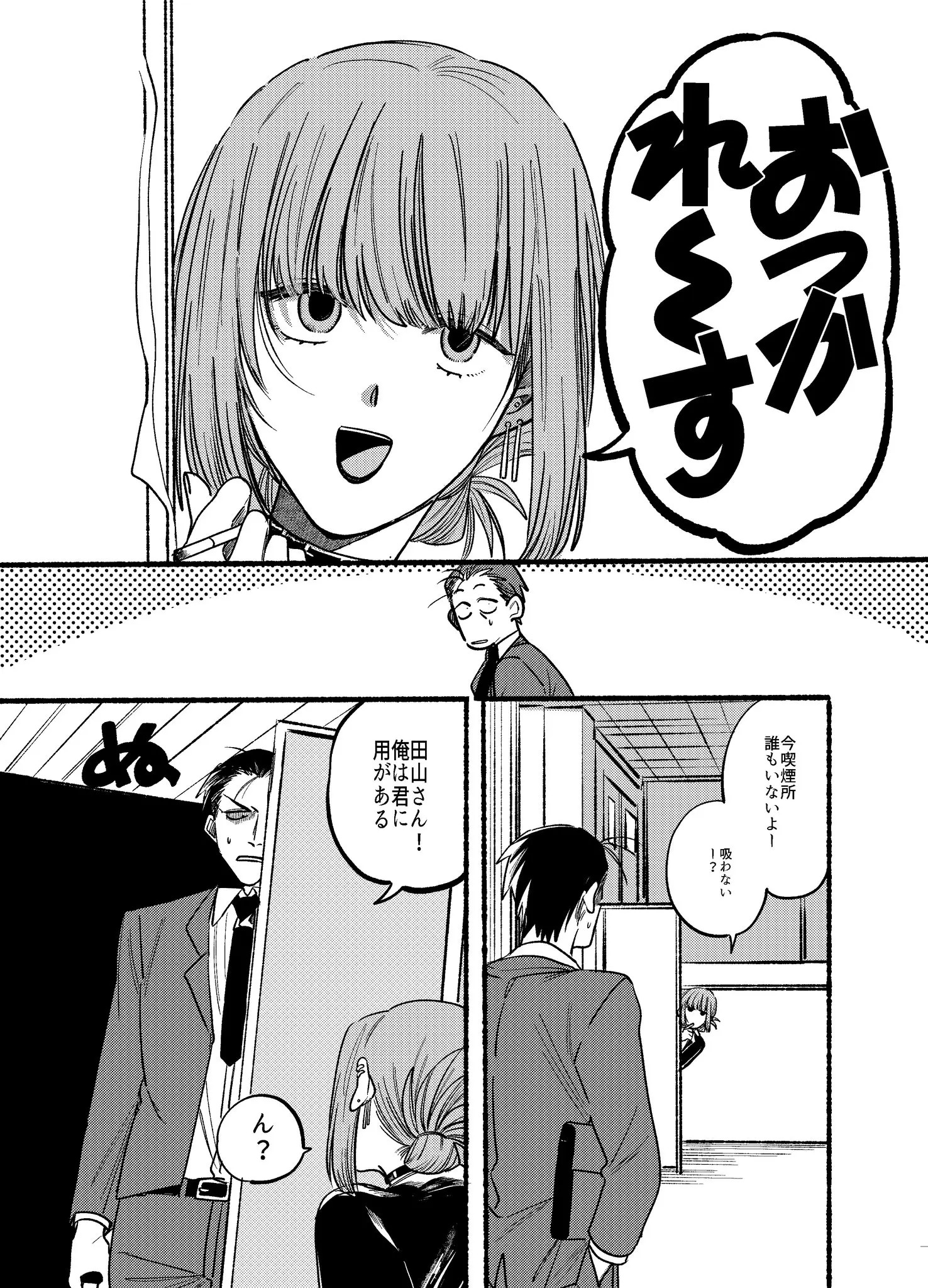 Page 1734