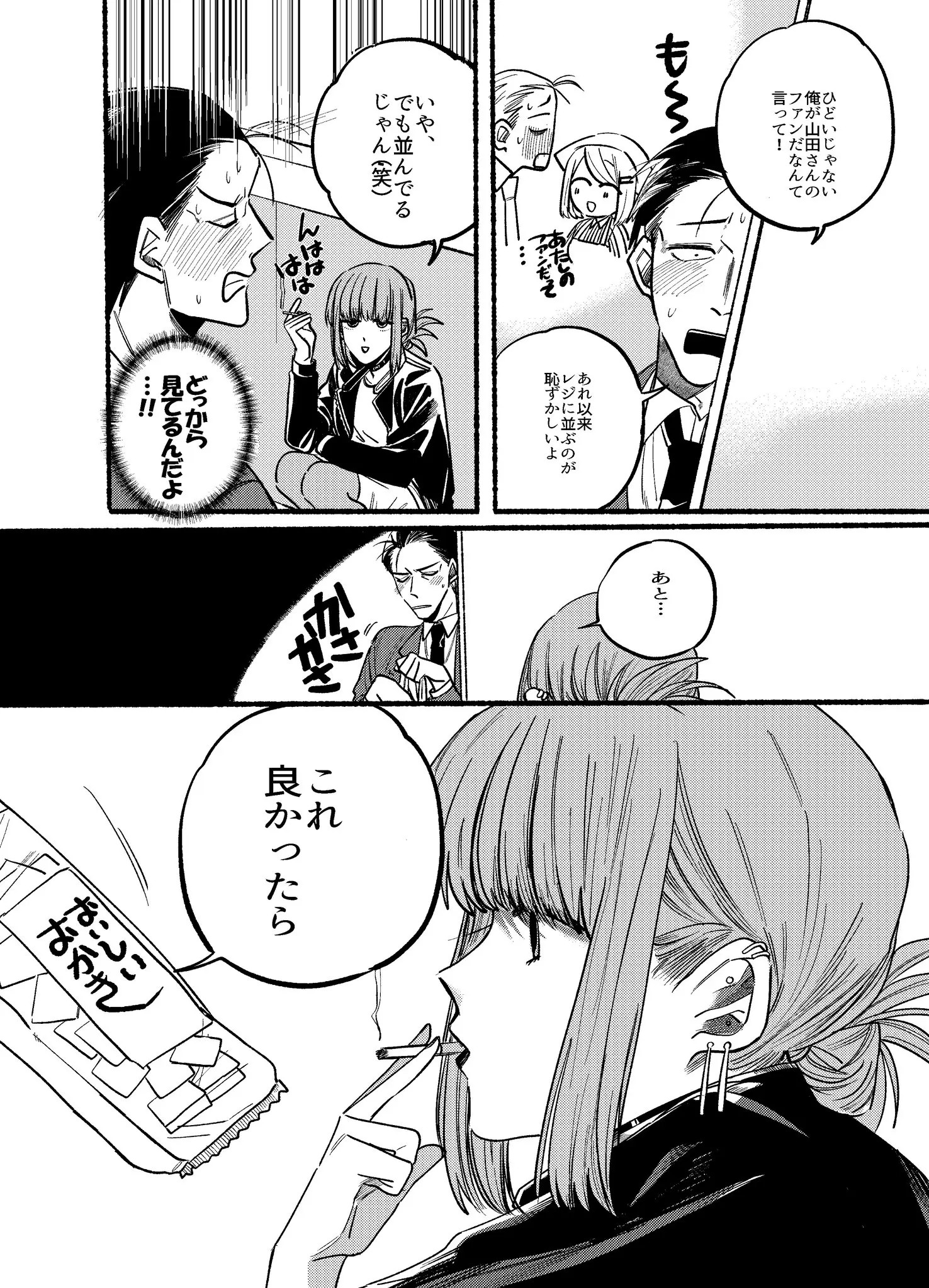 Page 1735