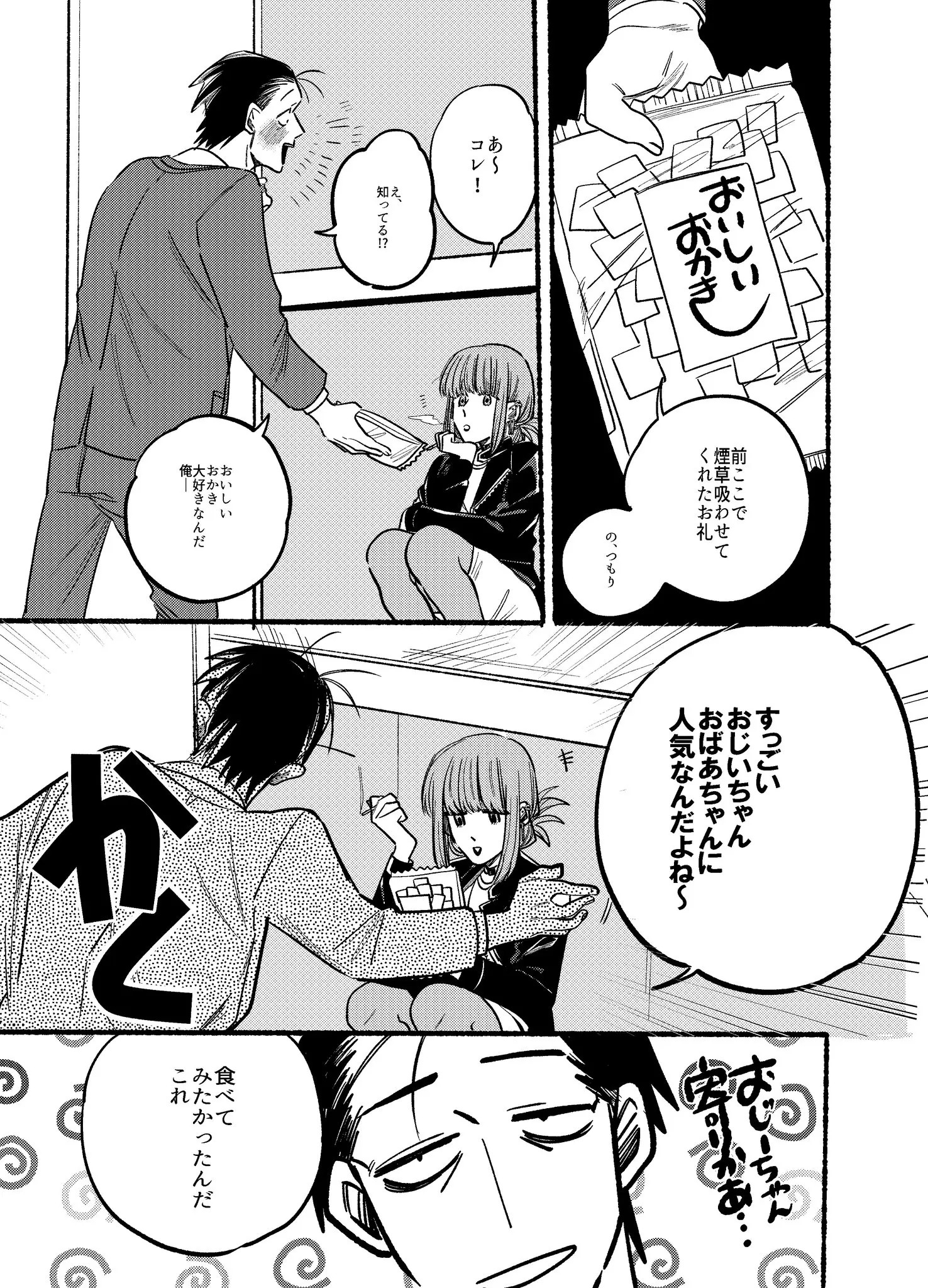 Page 1736