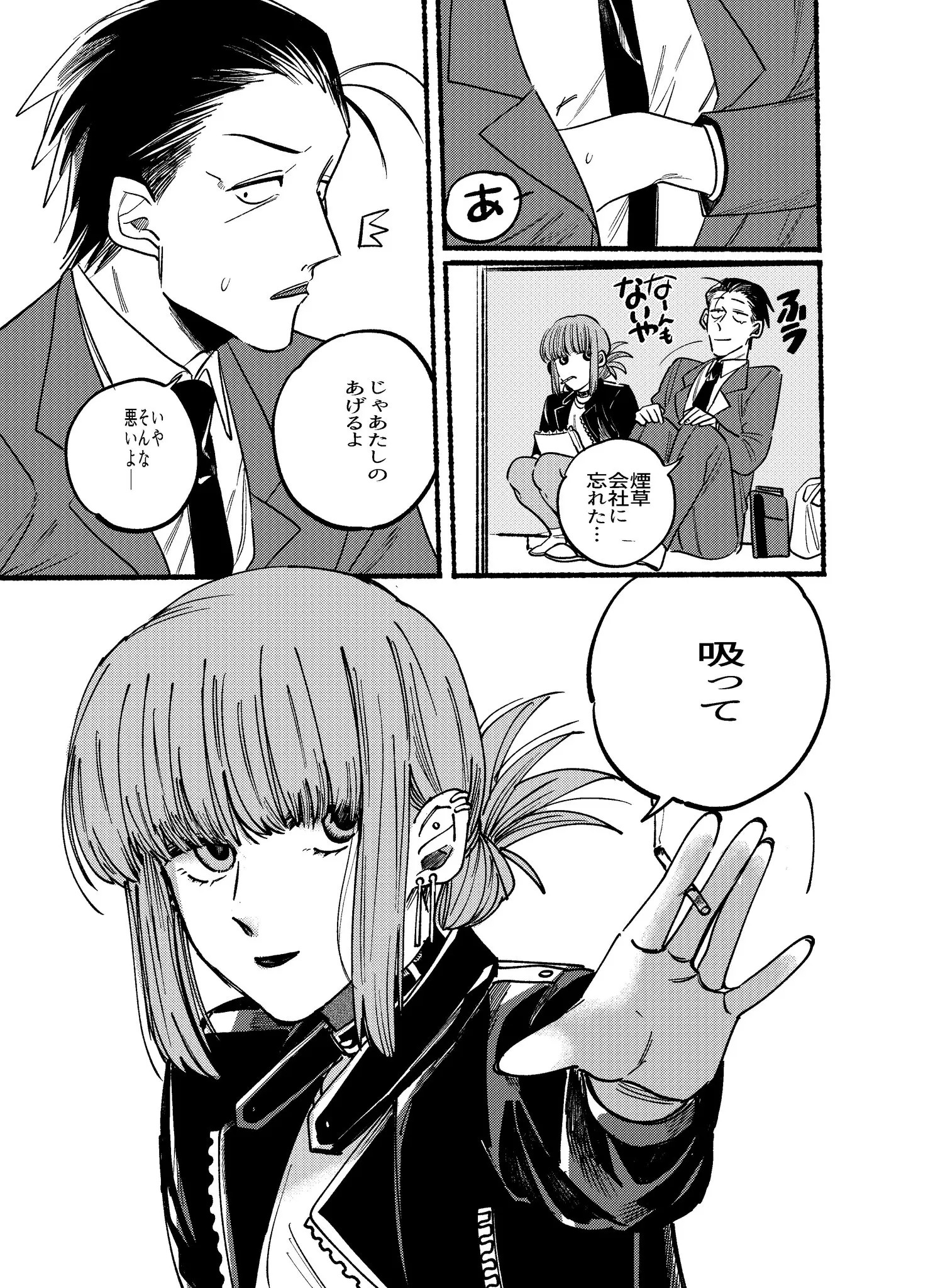 Page 1738