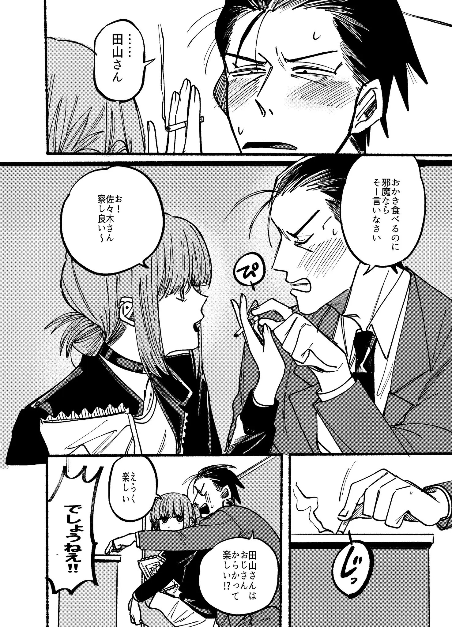 Page 1739