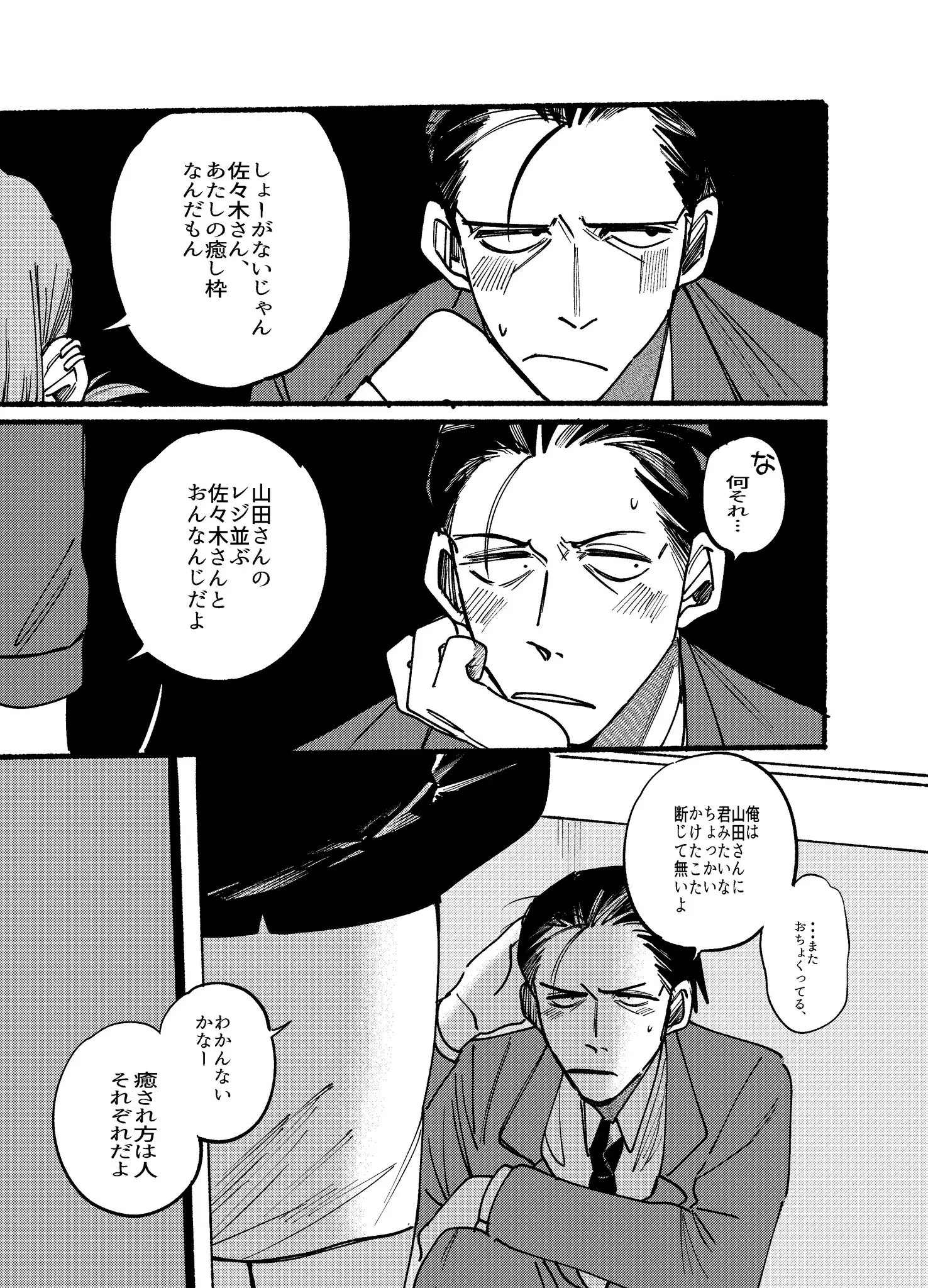 Page 1740