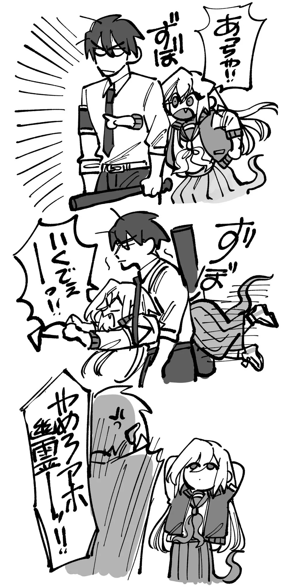 Page 1745