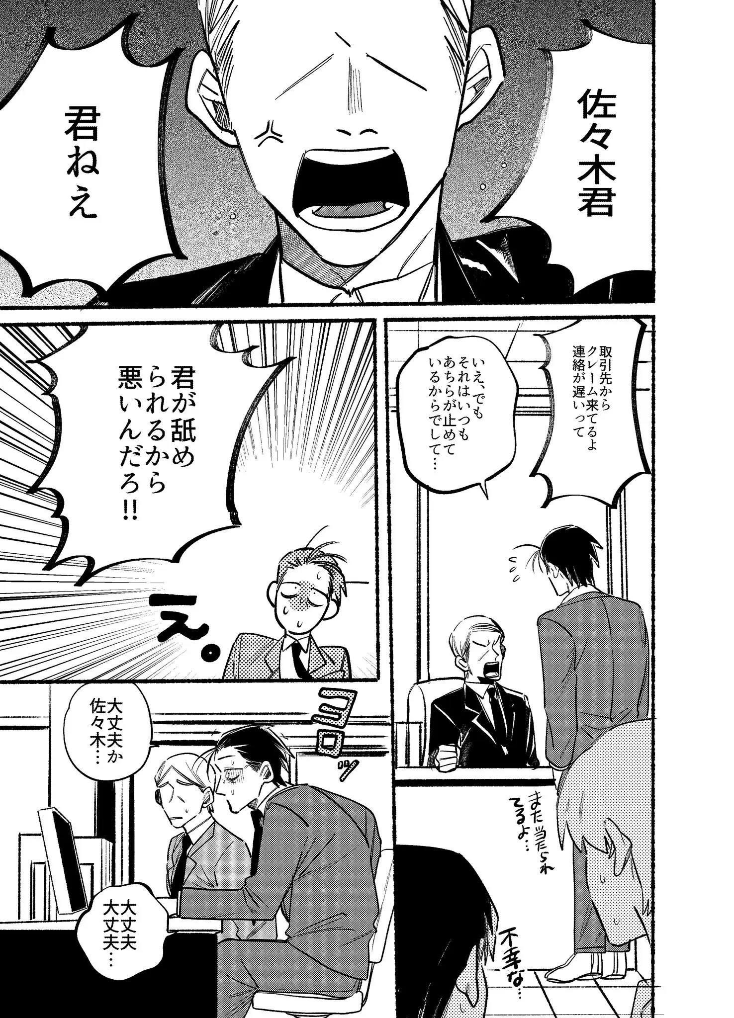 Page 1746