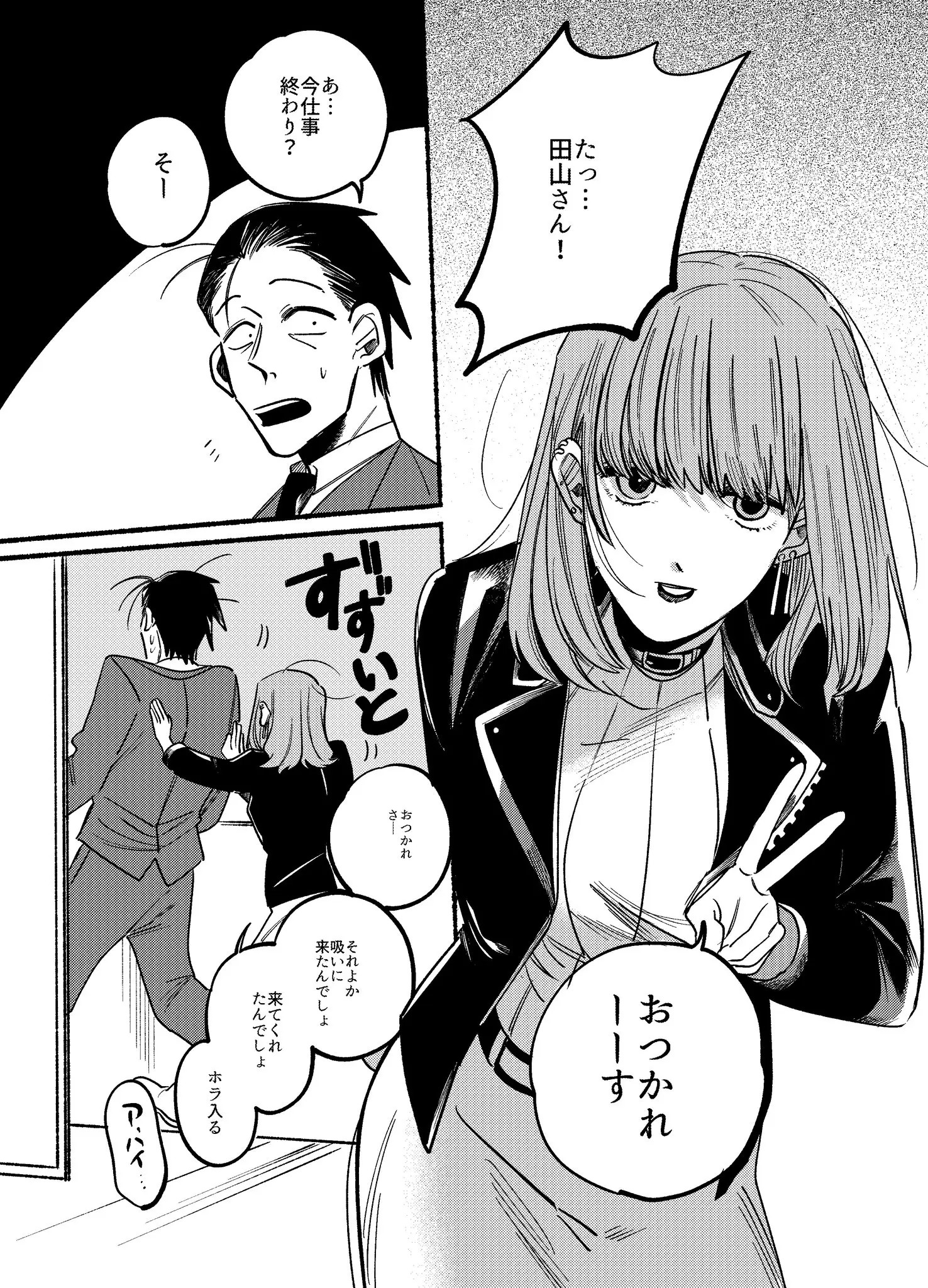 Page 1751