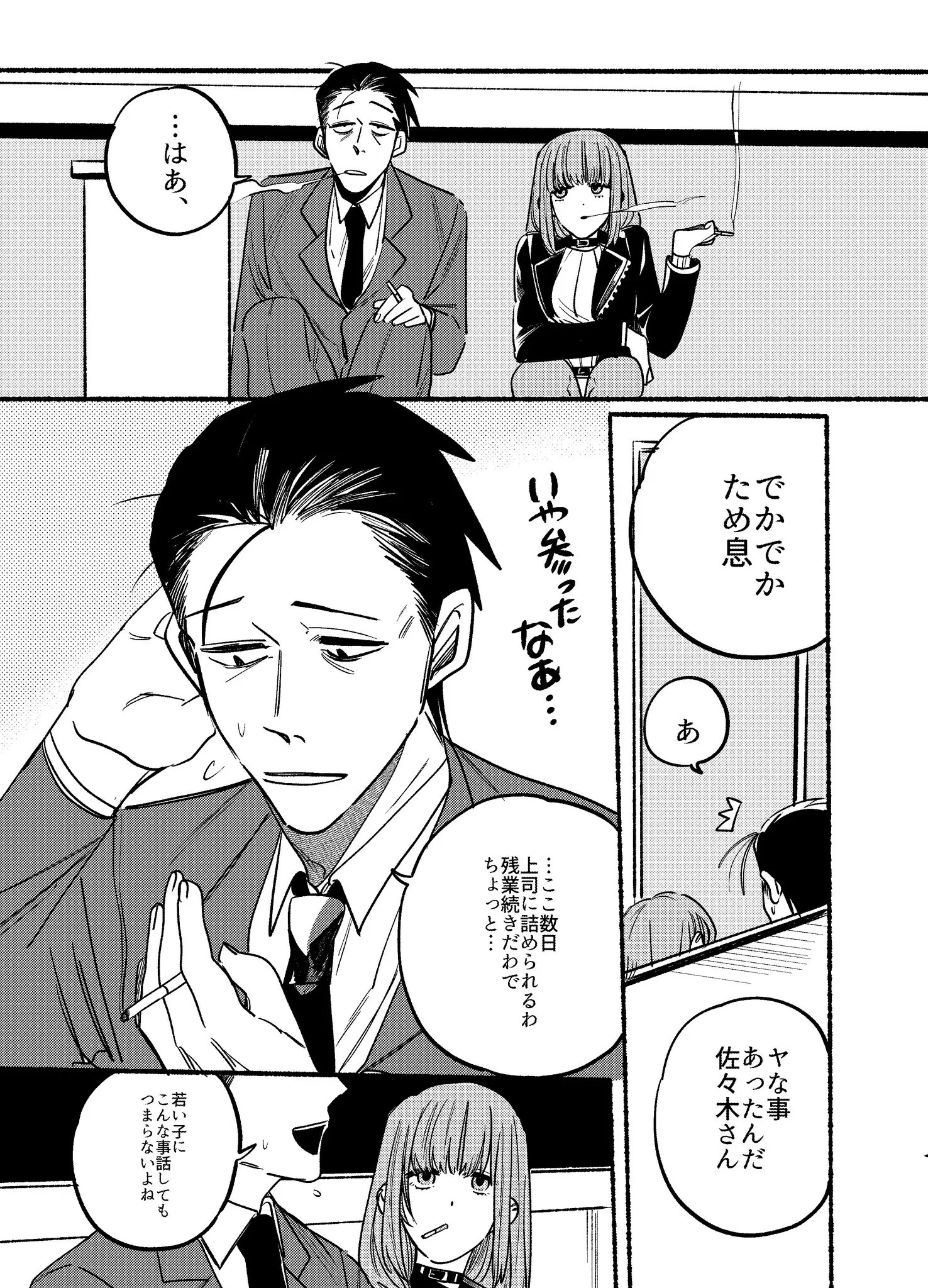 Page 1752