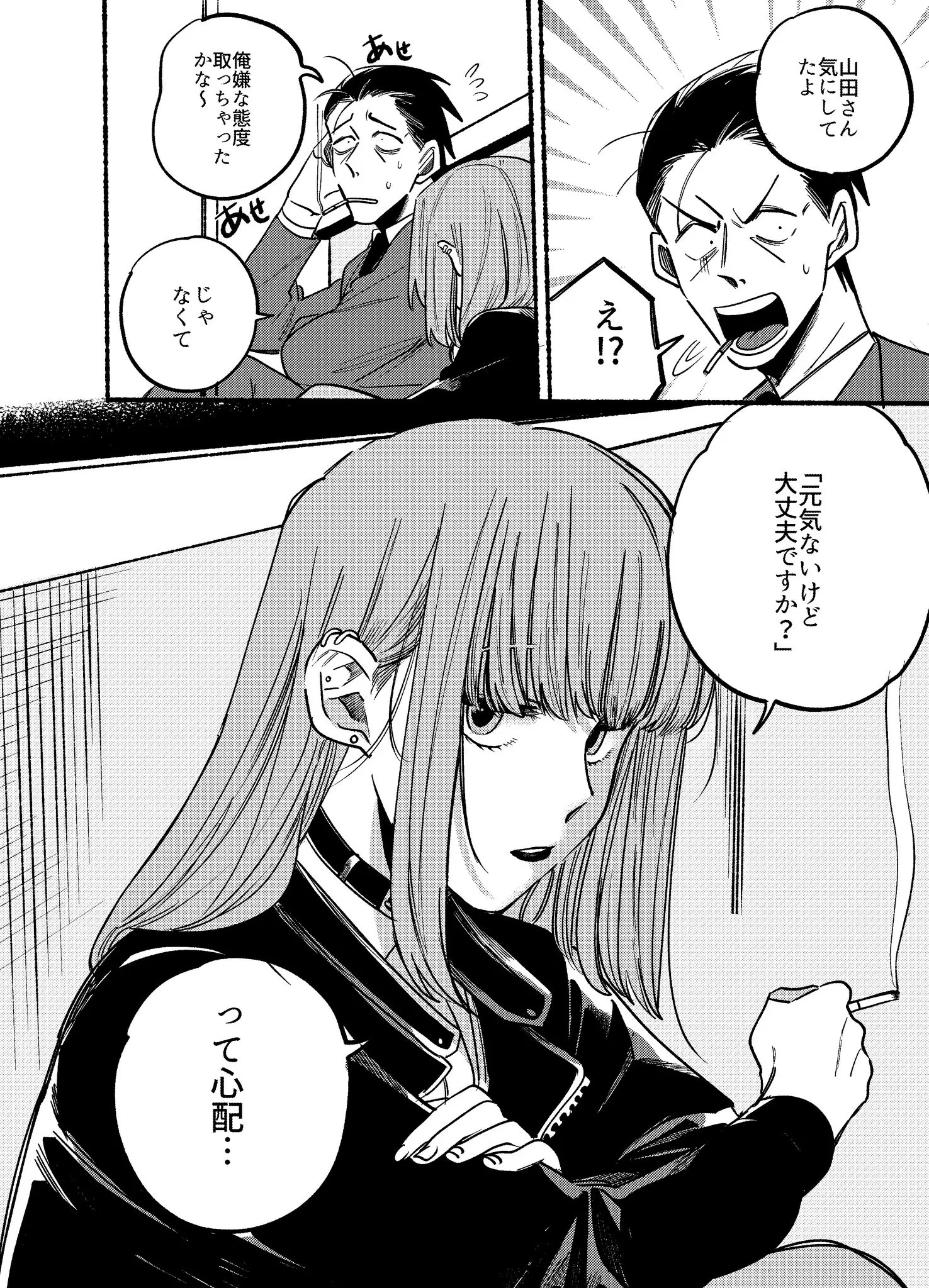 Page 1753
