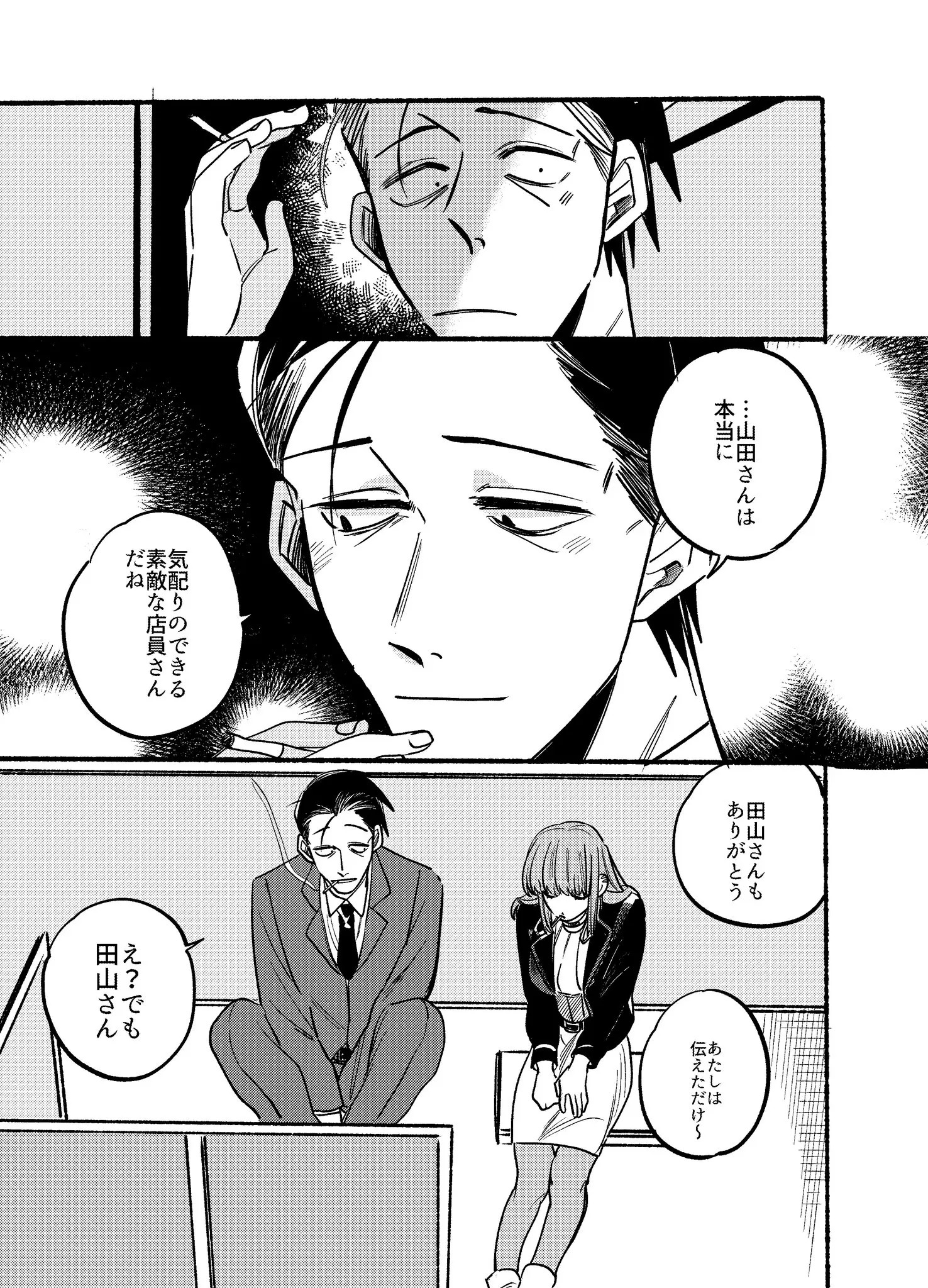 Page 1754