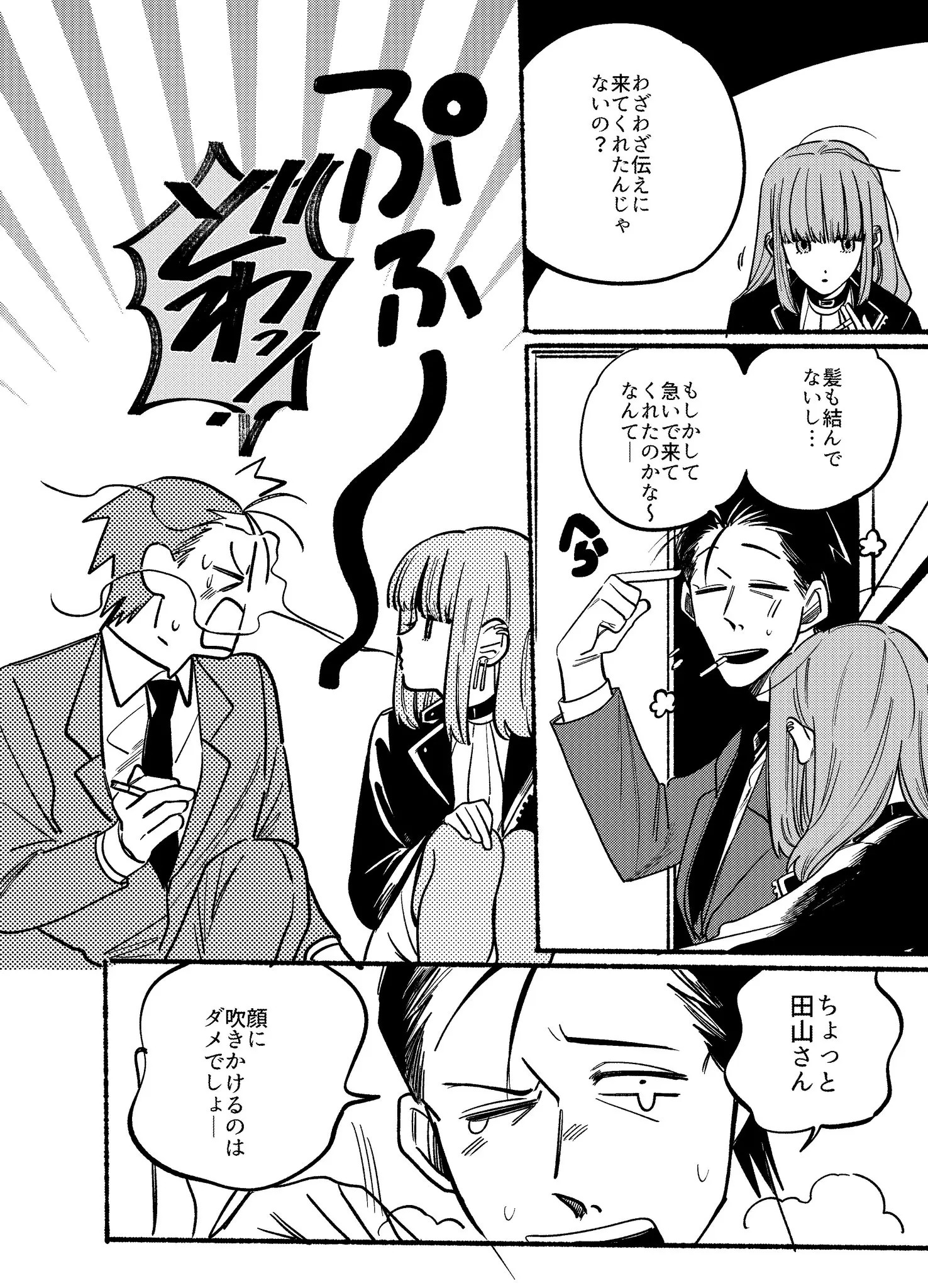 Page 1755