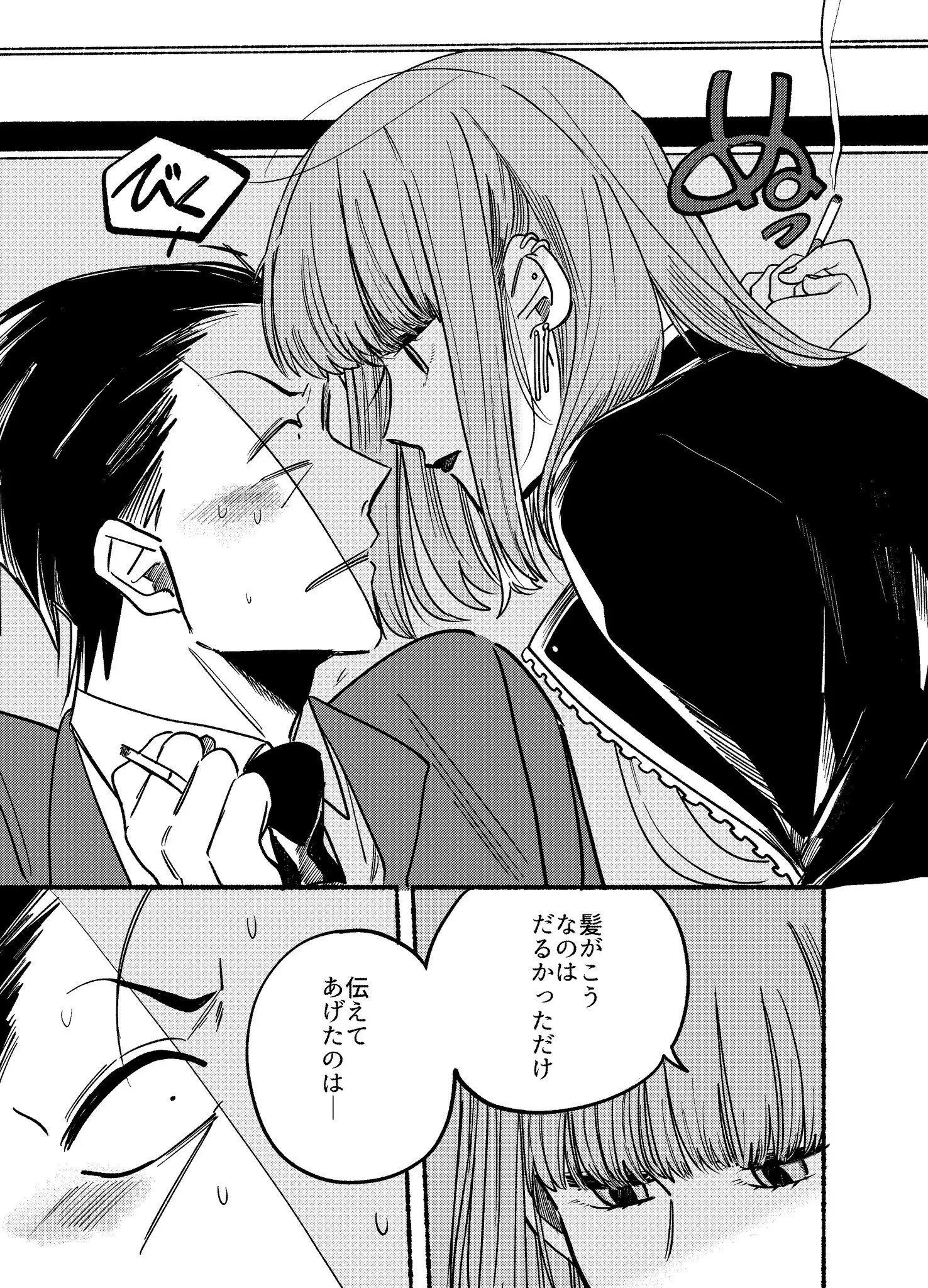 Page 1756