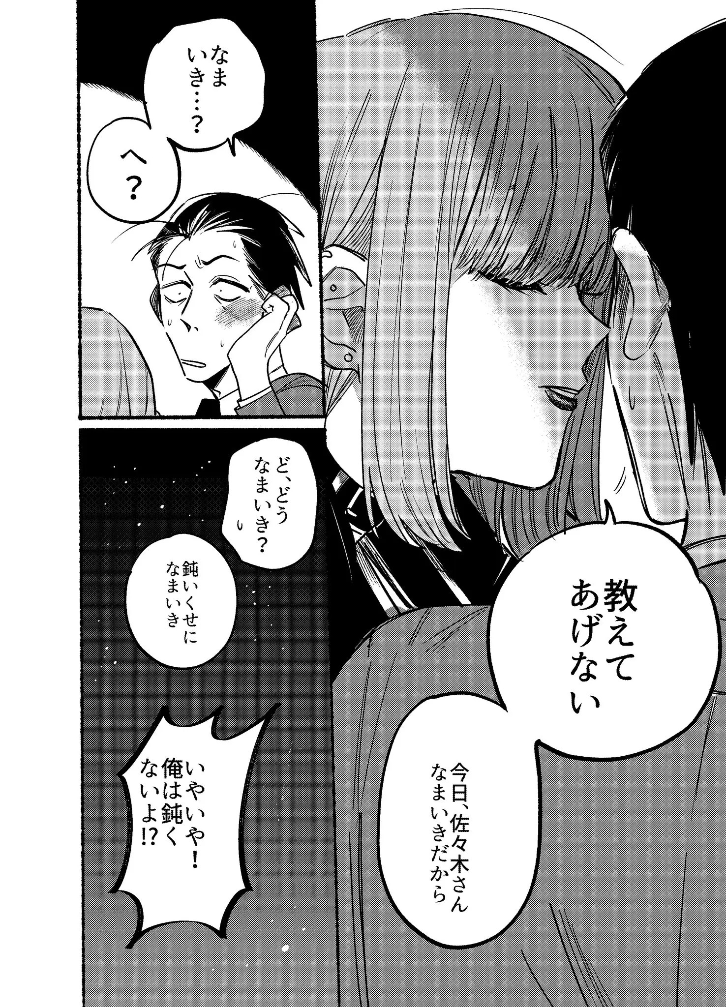 Page 1757
