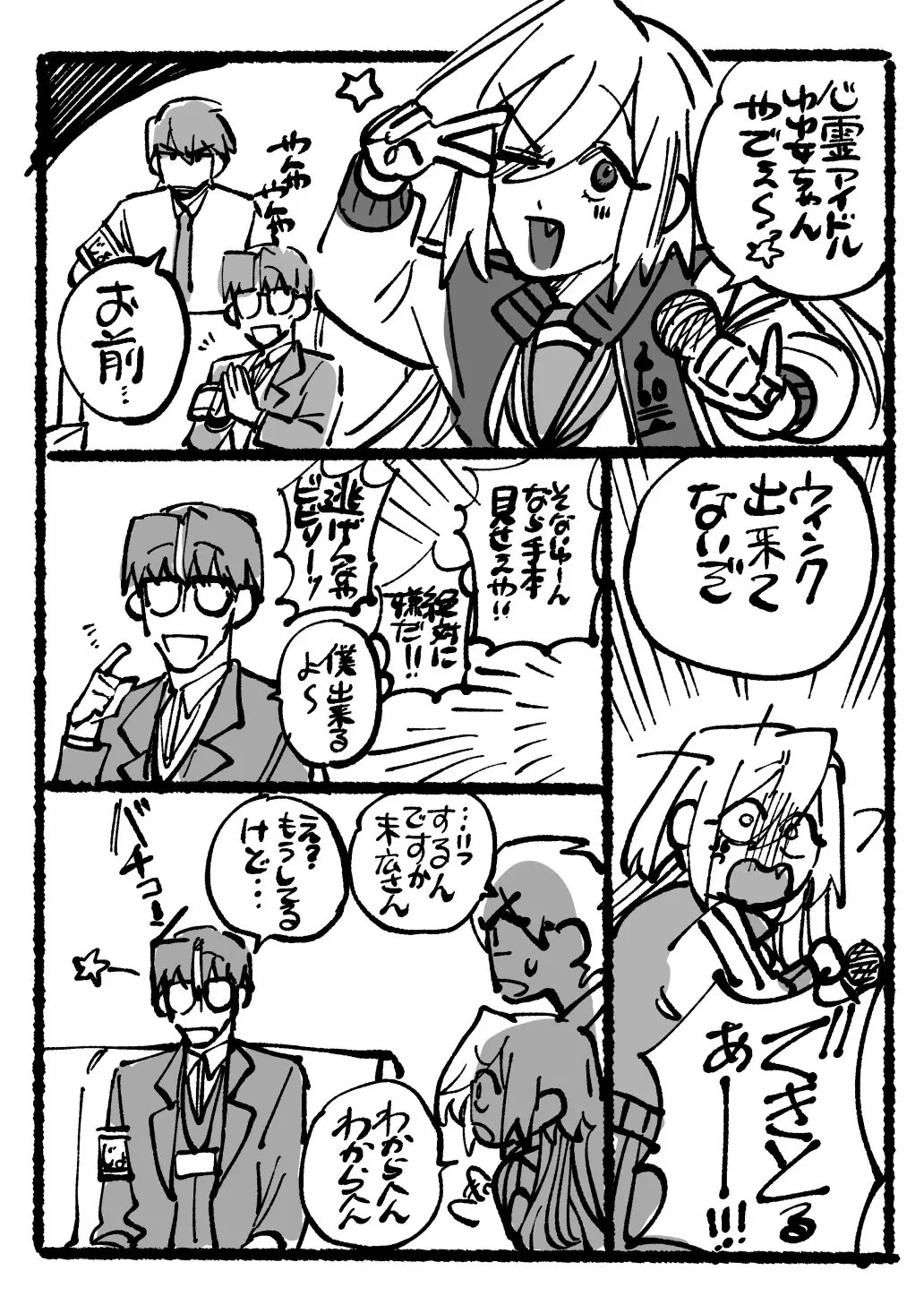 Page 1764