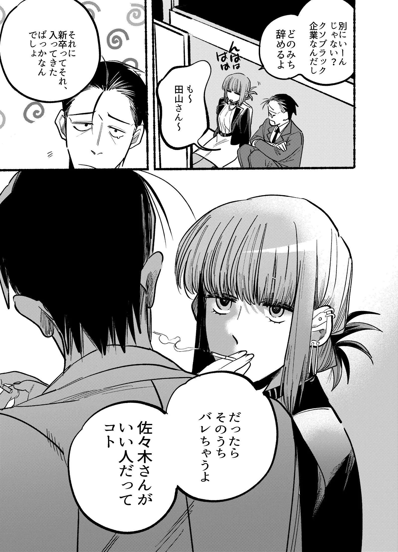Page 1765