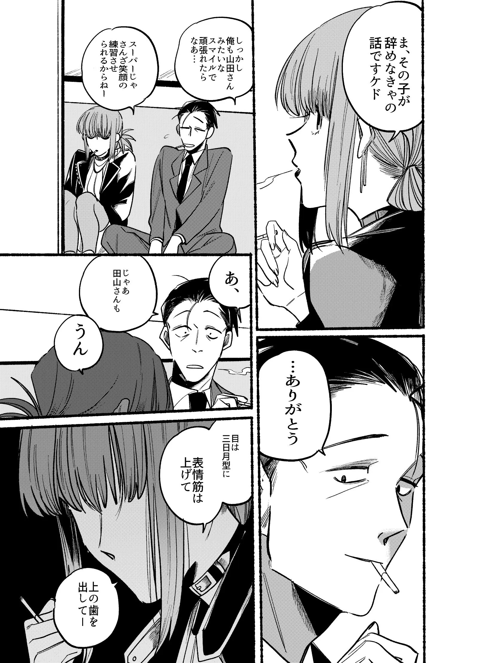 Page 1766