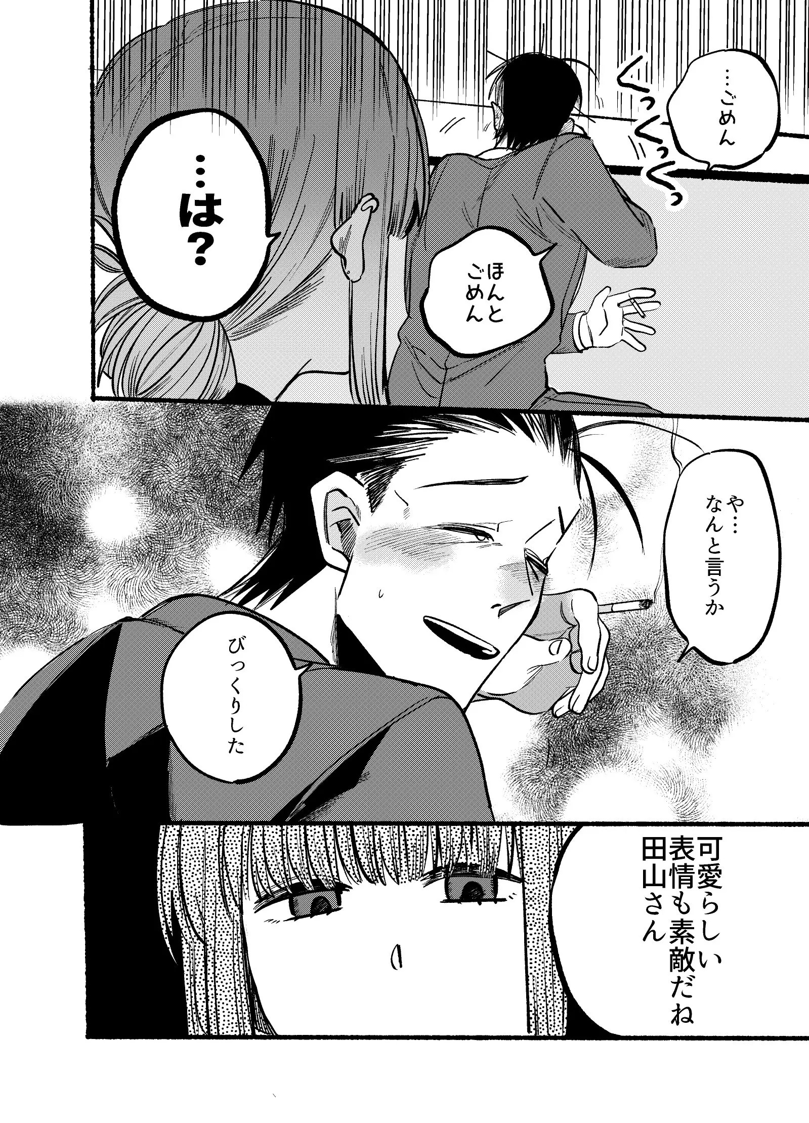 Page 1768