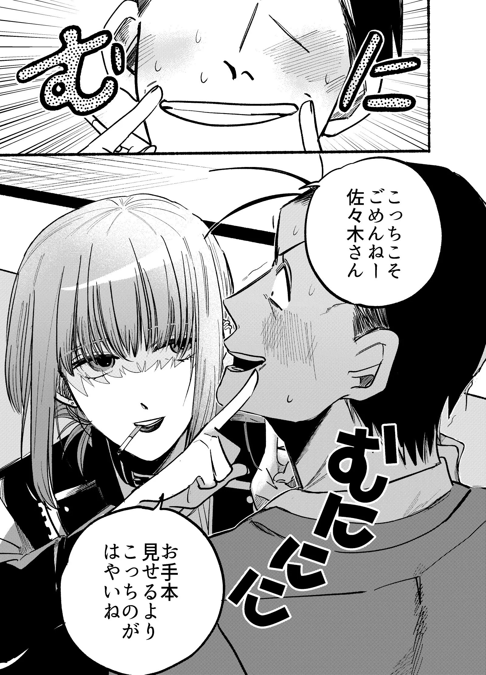 Page 1769