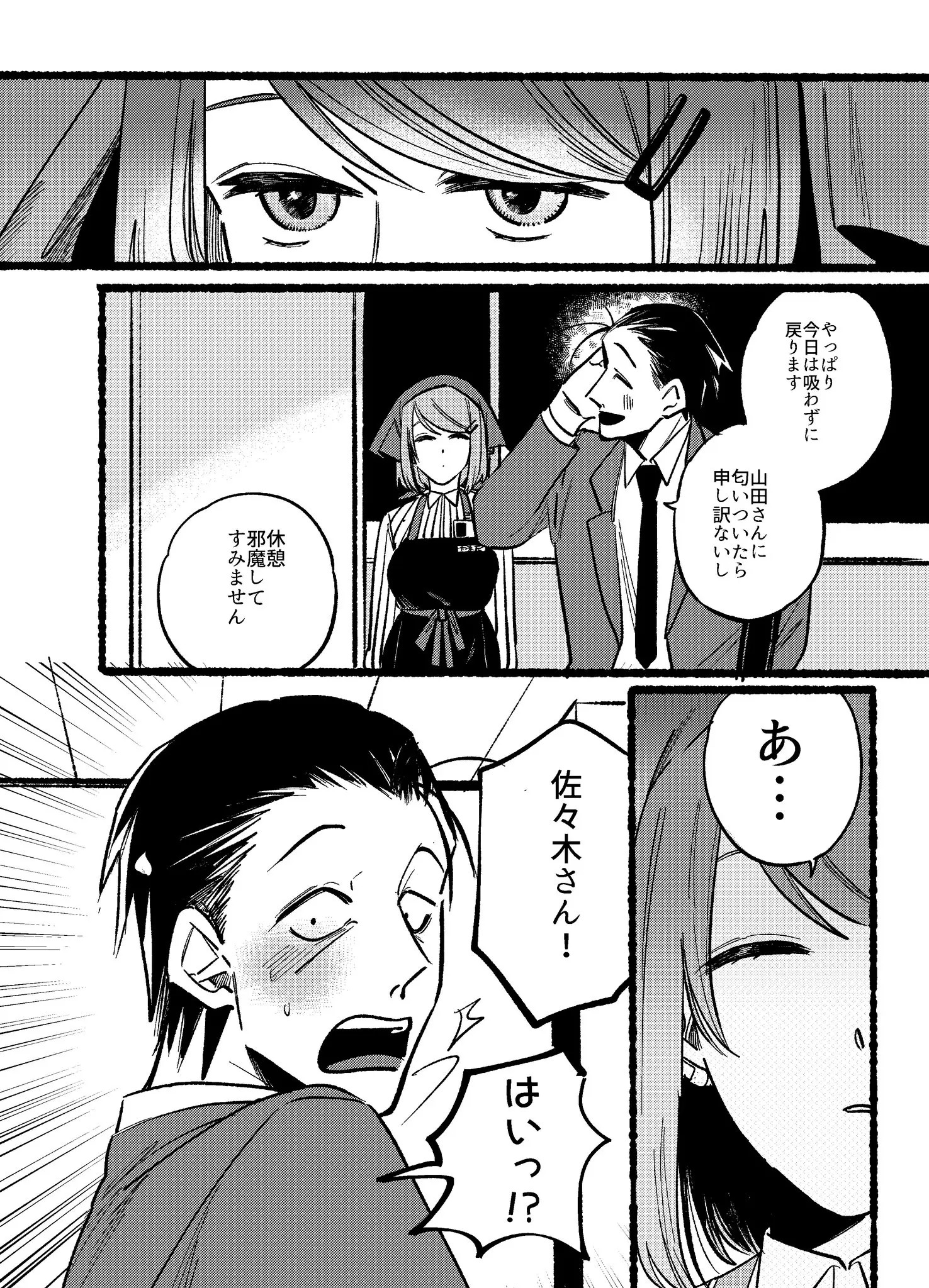 Page 1777