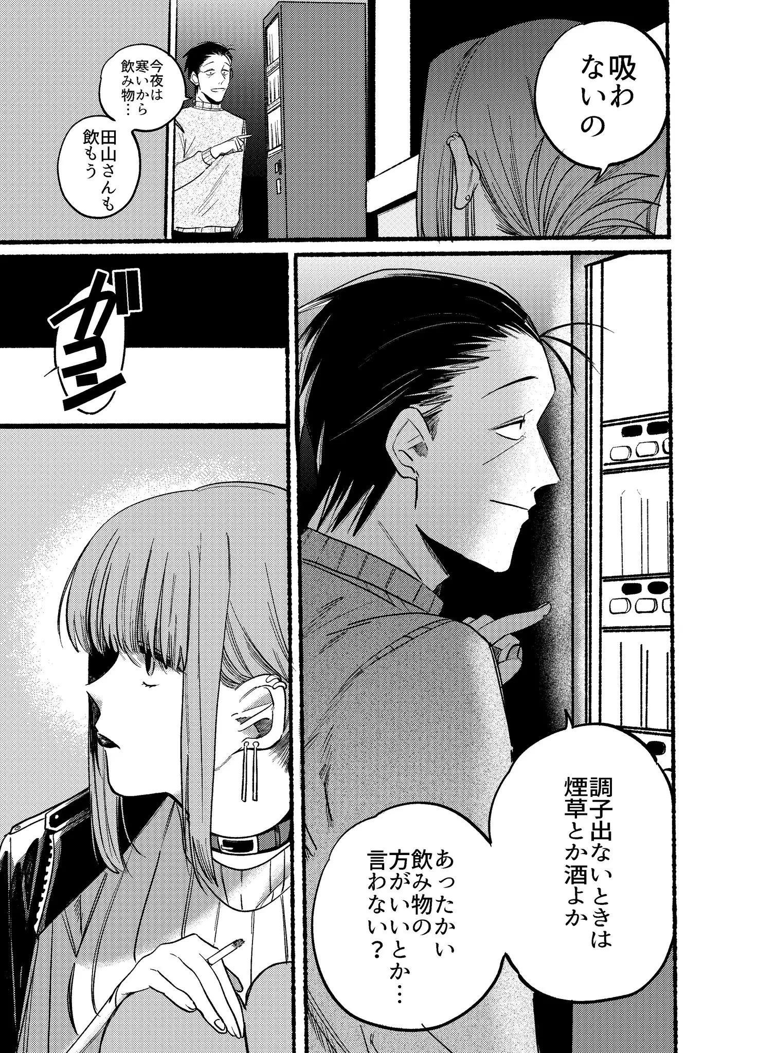 Page 1782