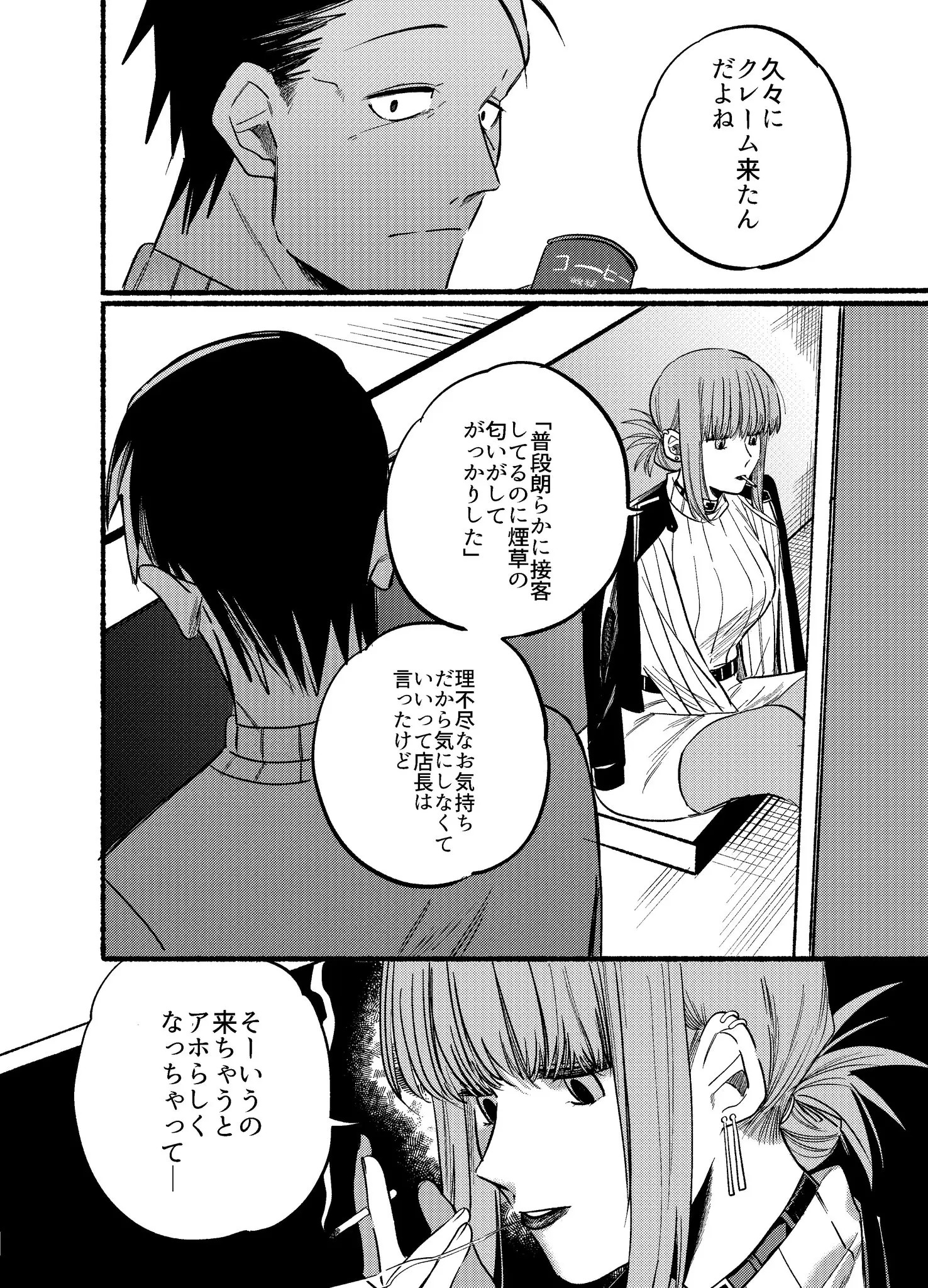 Page 1783