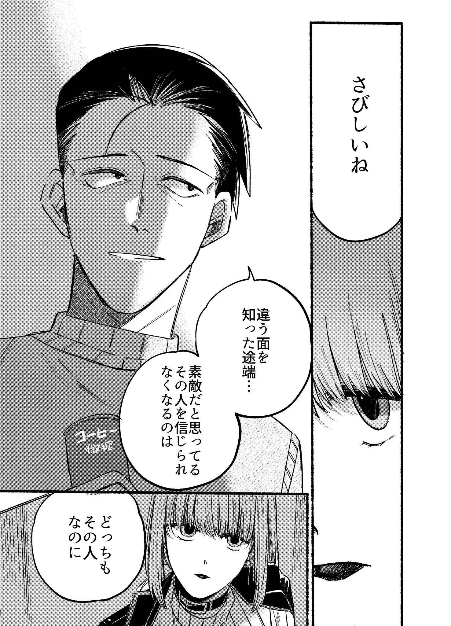 Page 1784