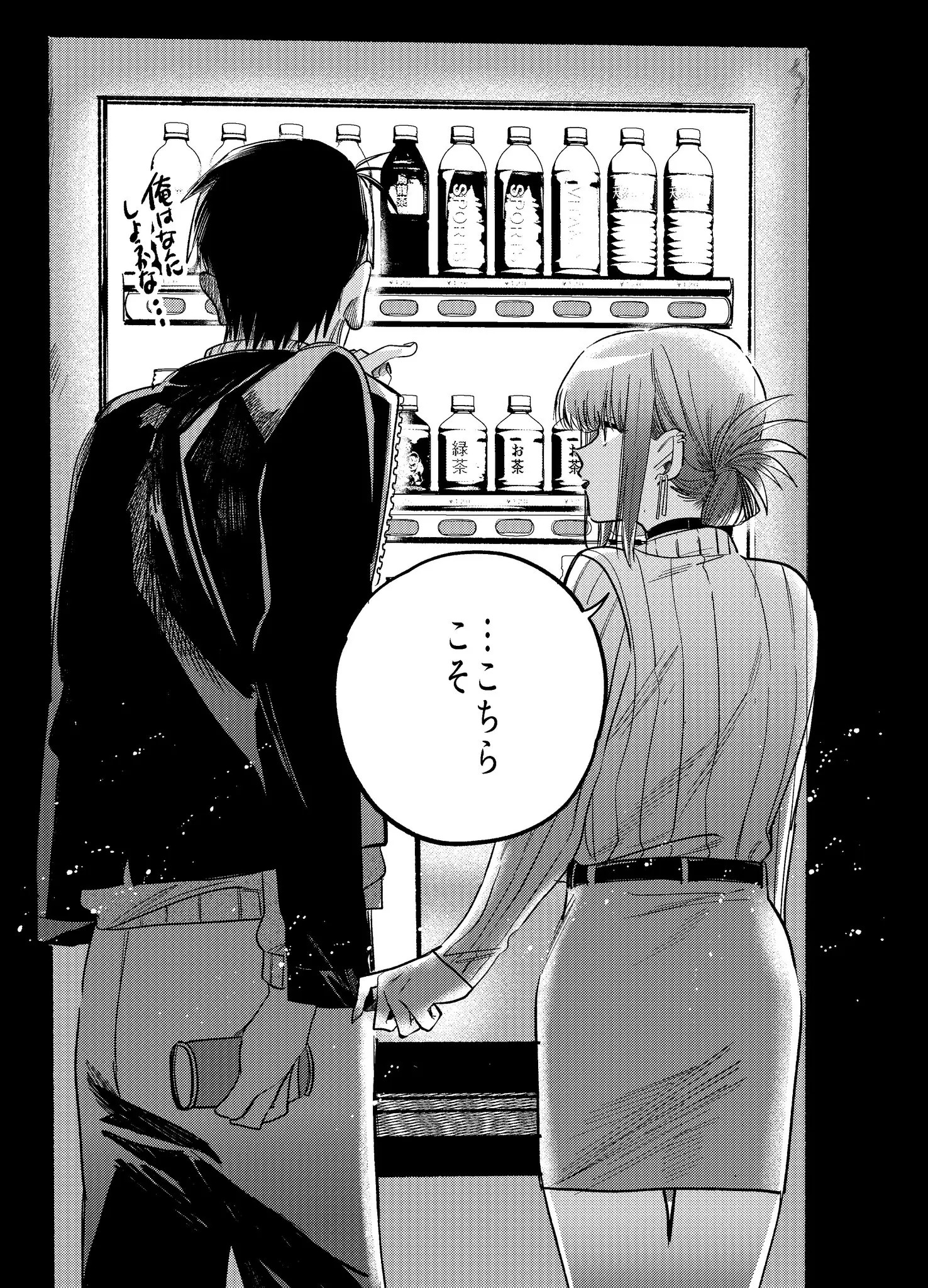 Page 1788