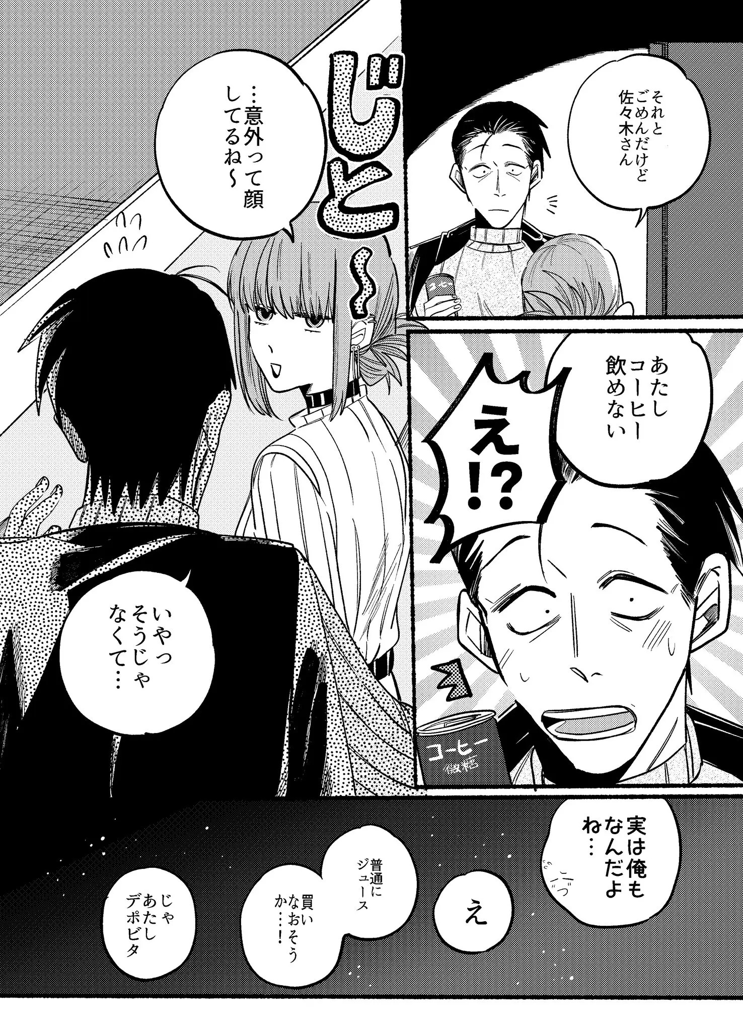 Page 1789
