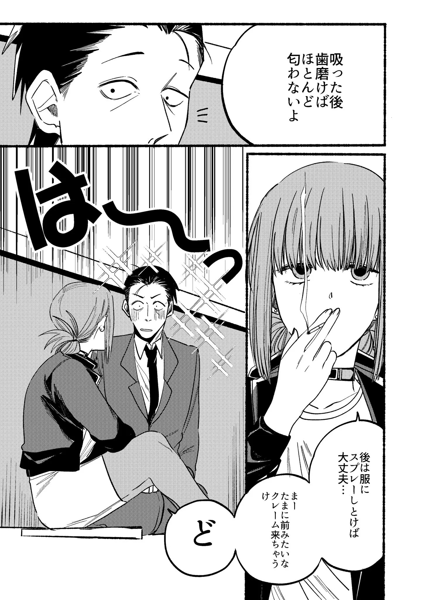 Page 1791
