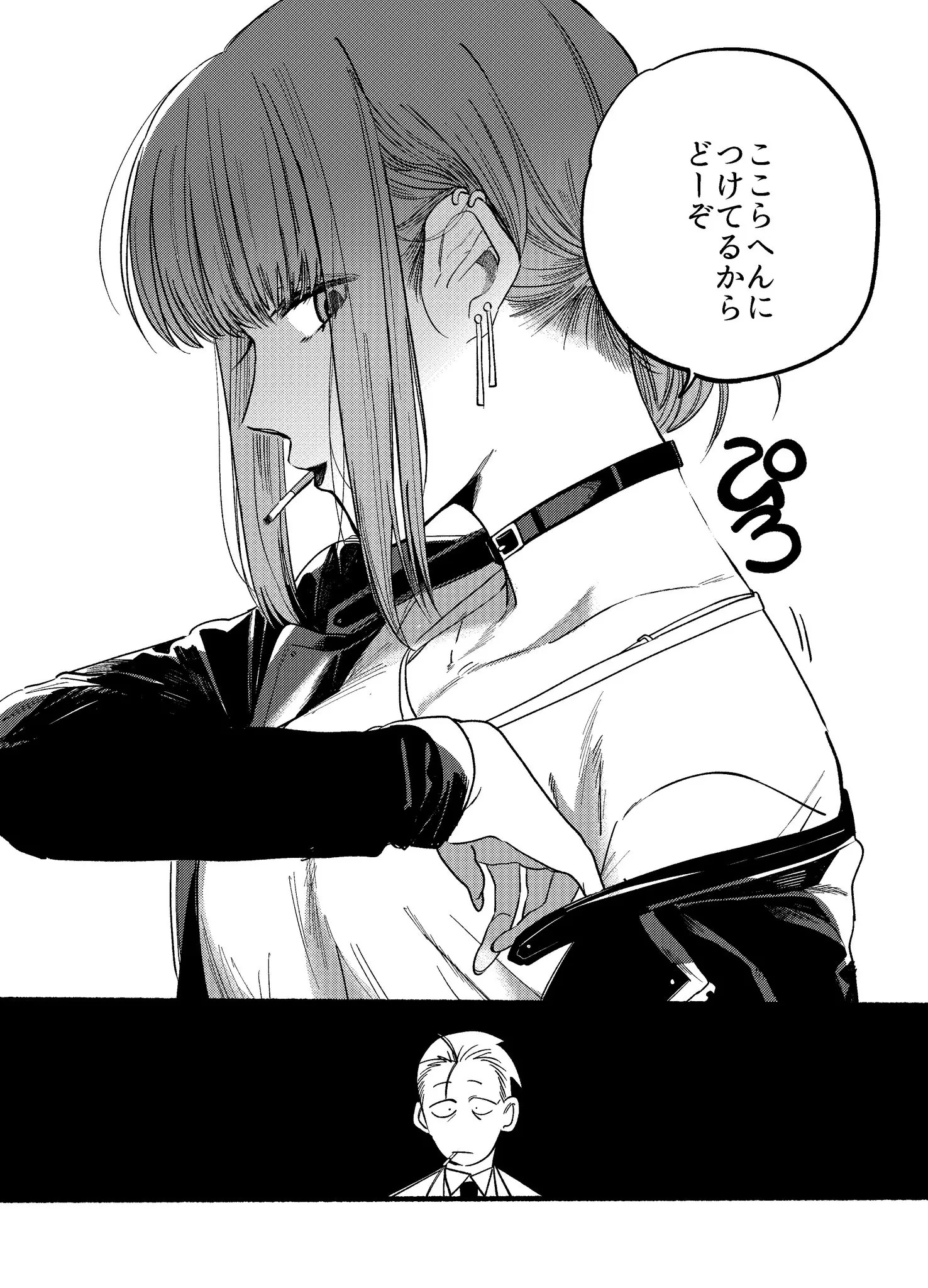 Page 1794