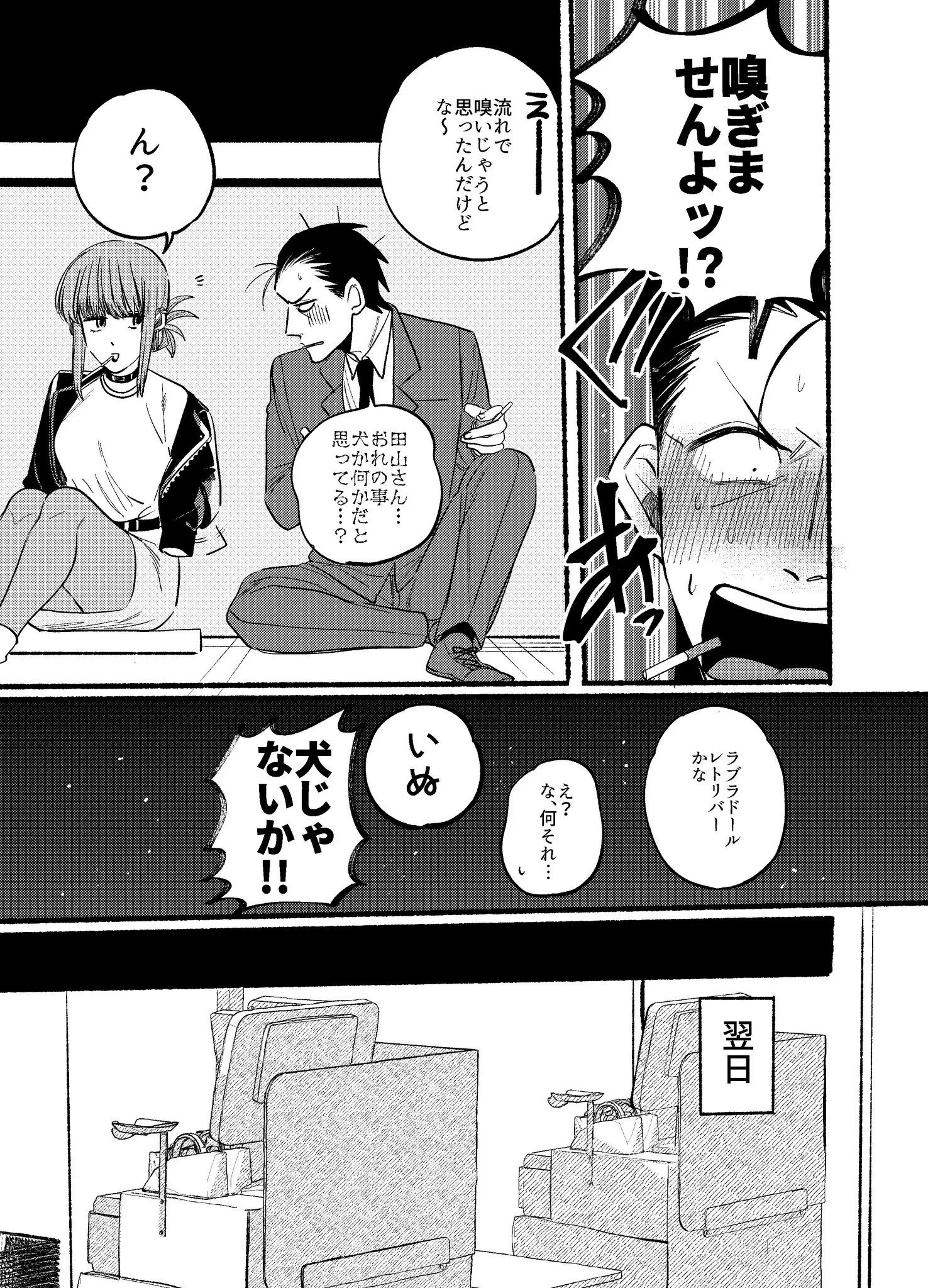 Page 1795