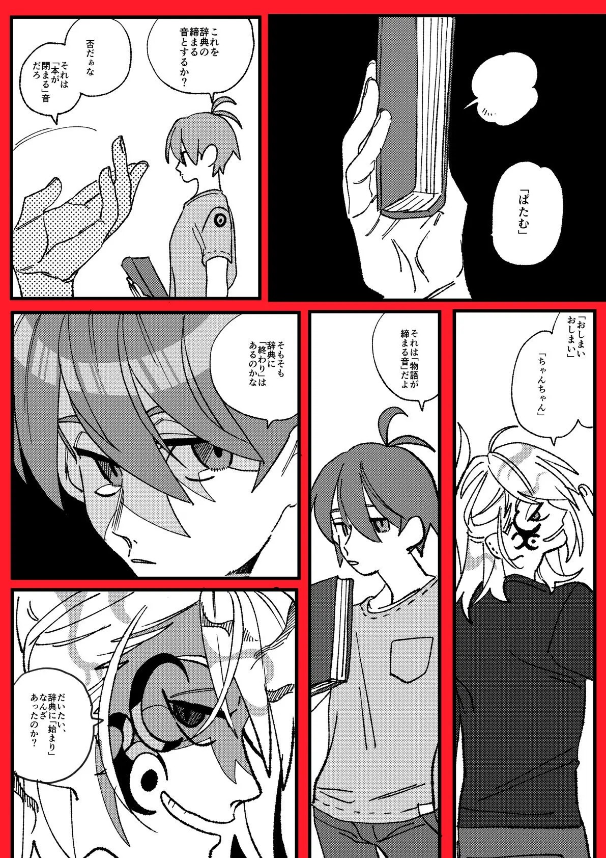 Page 180