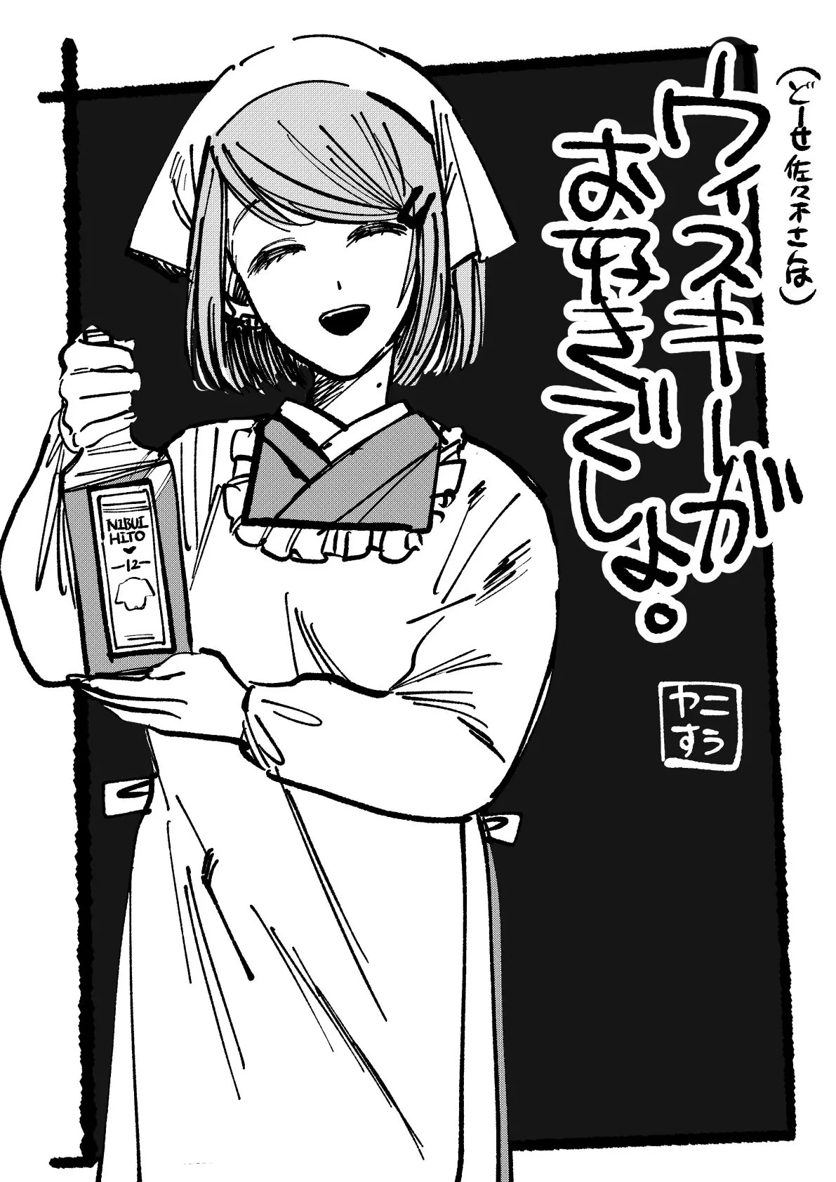 Page 1800