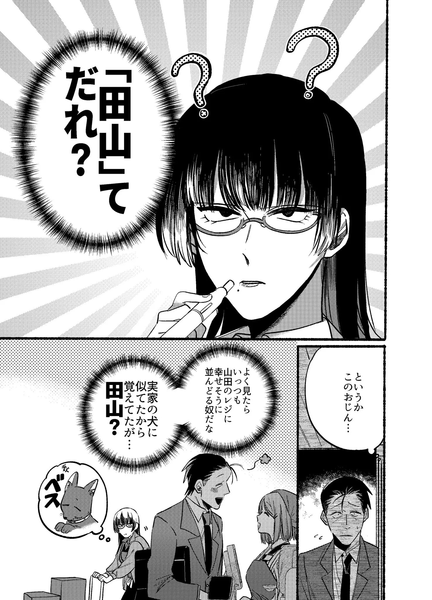 Page 1803