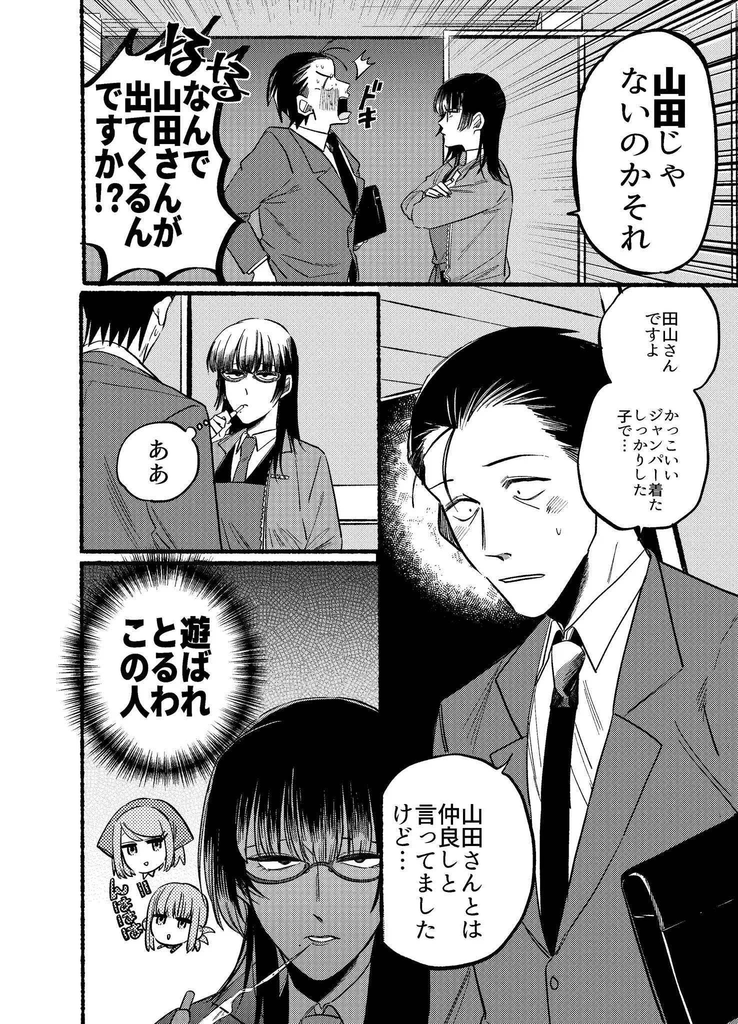 Page 1804