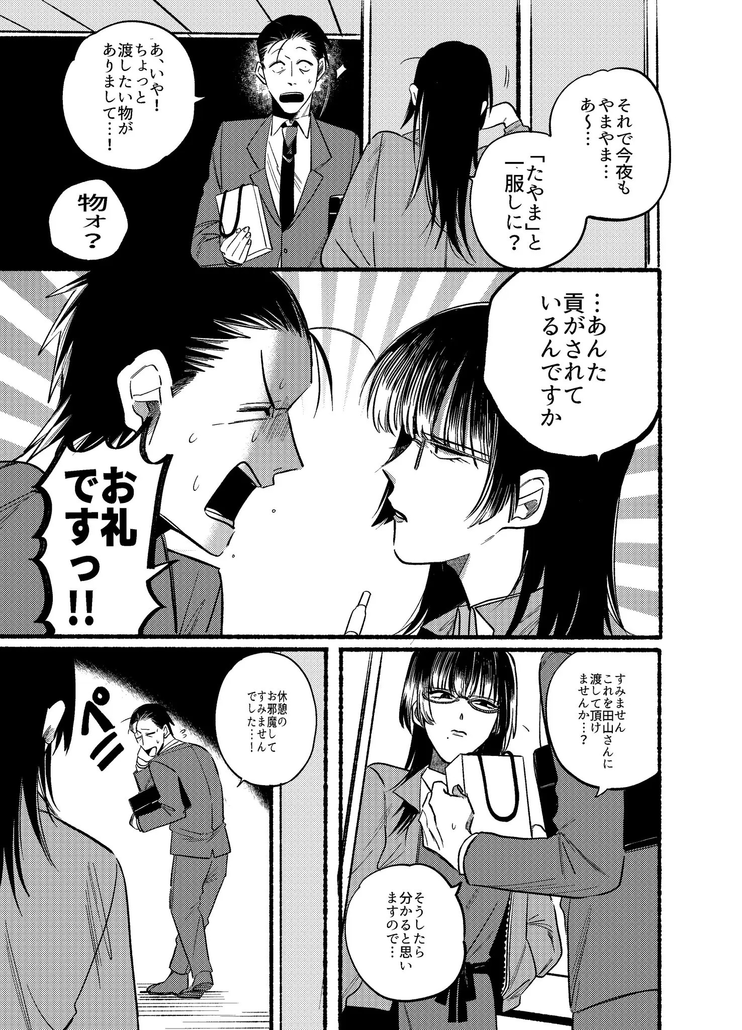 Page 1805