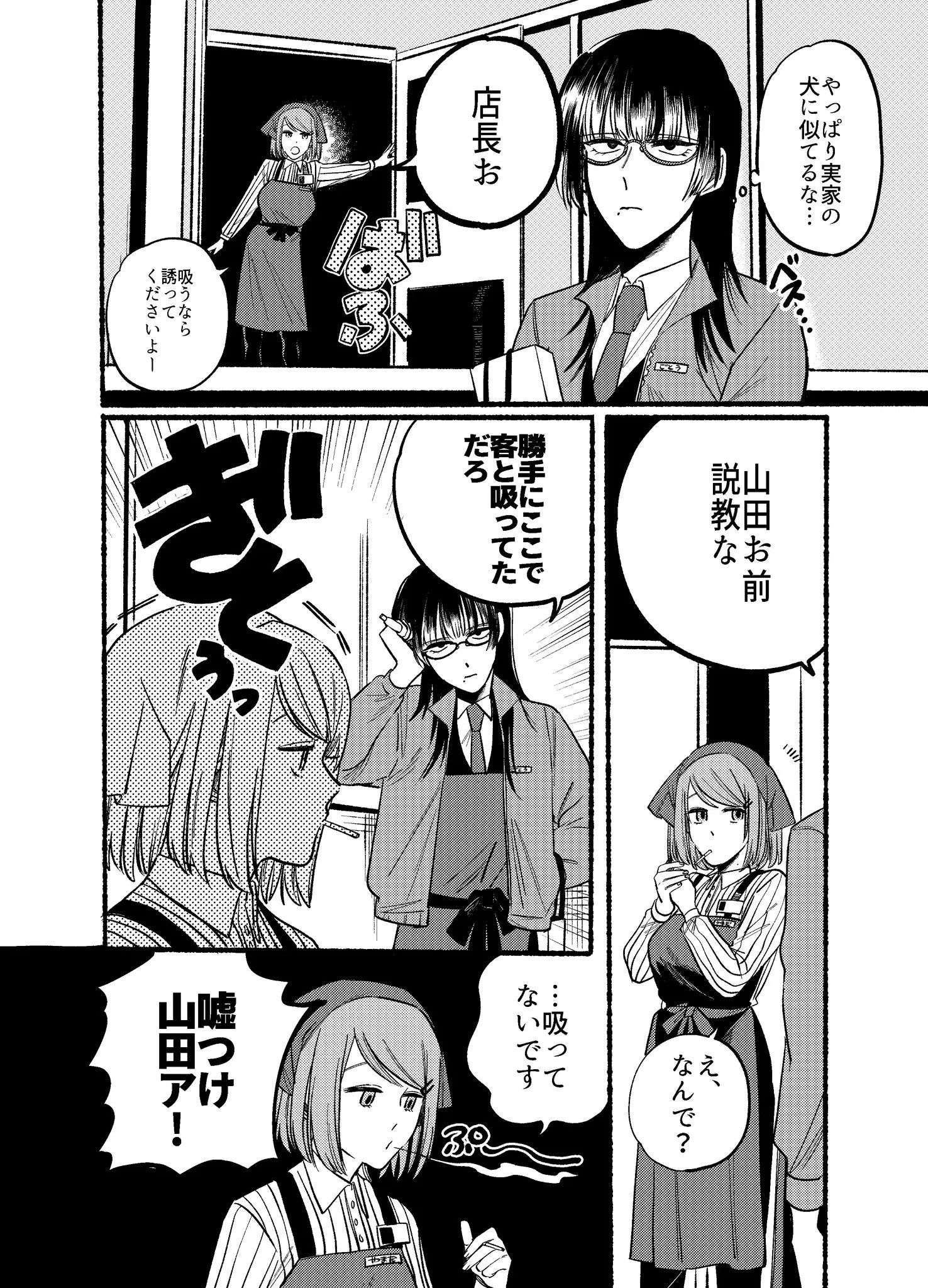 Page 1806