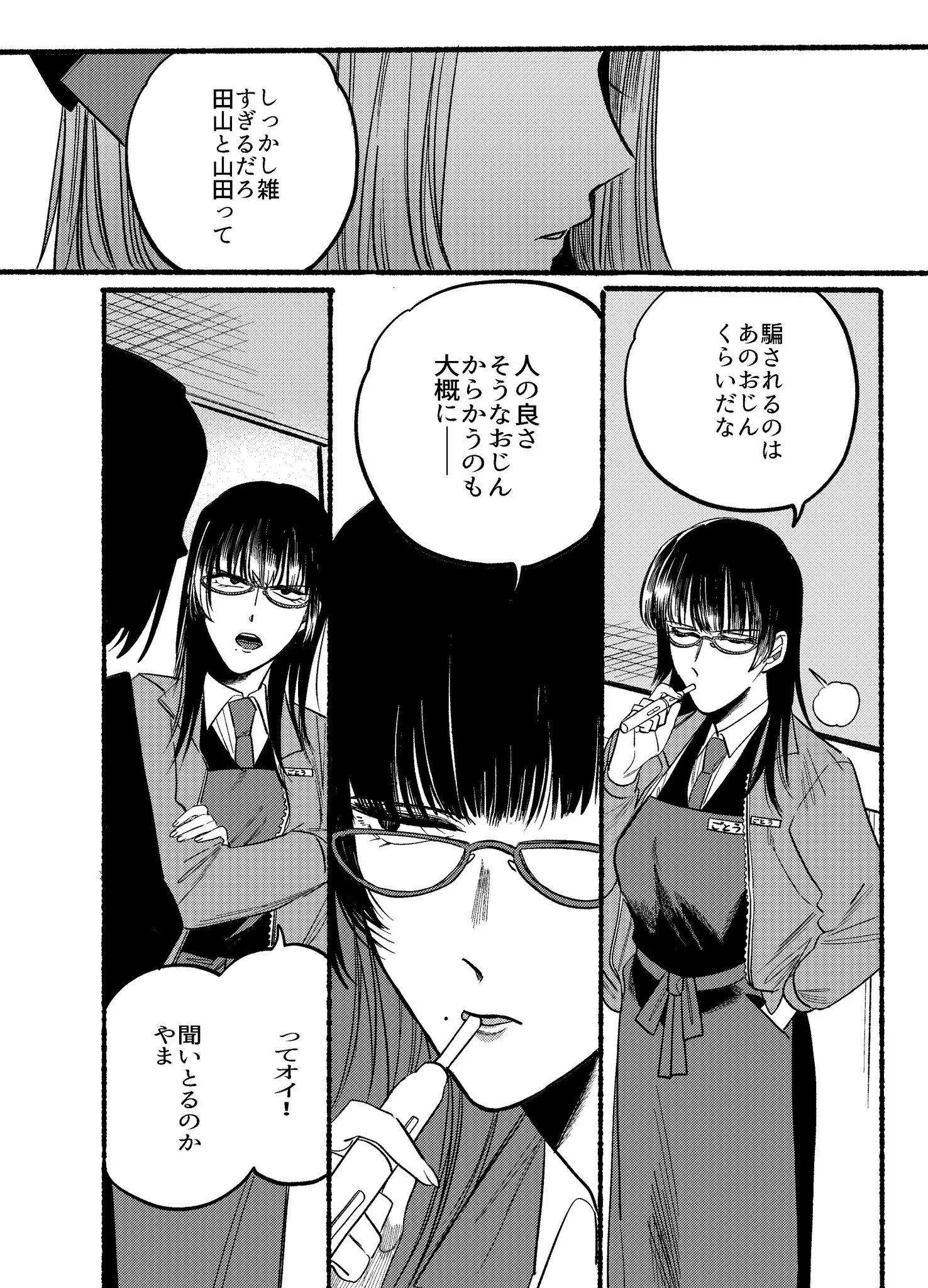 Page 1808