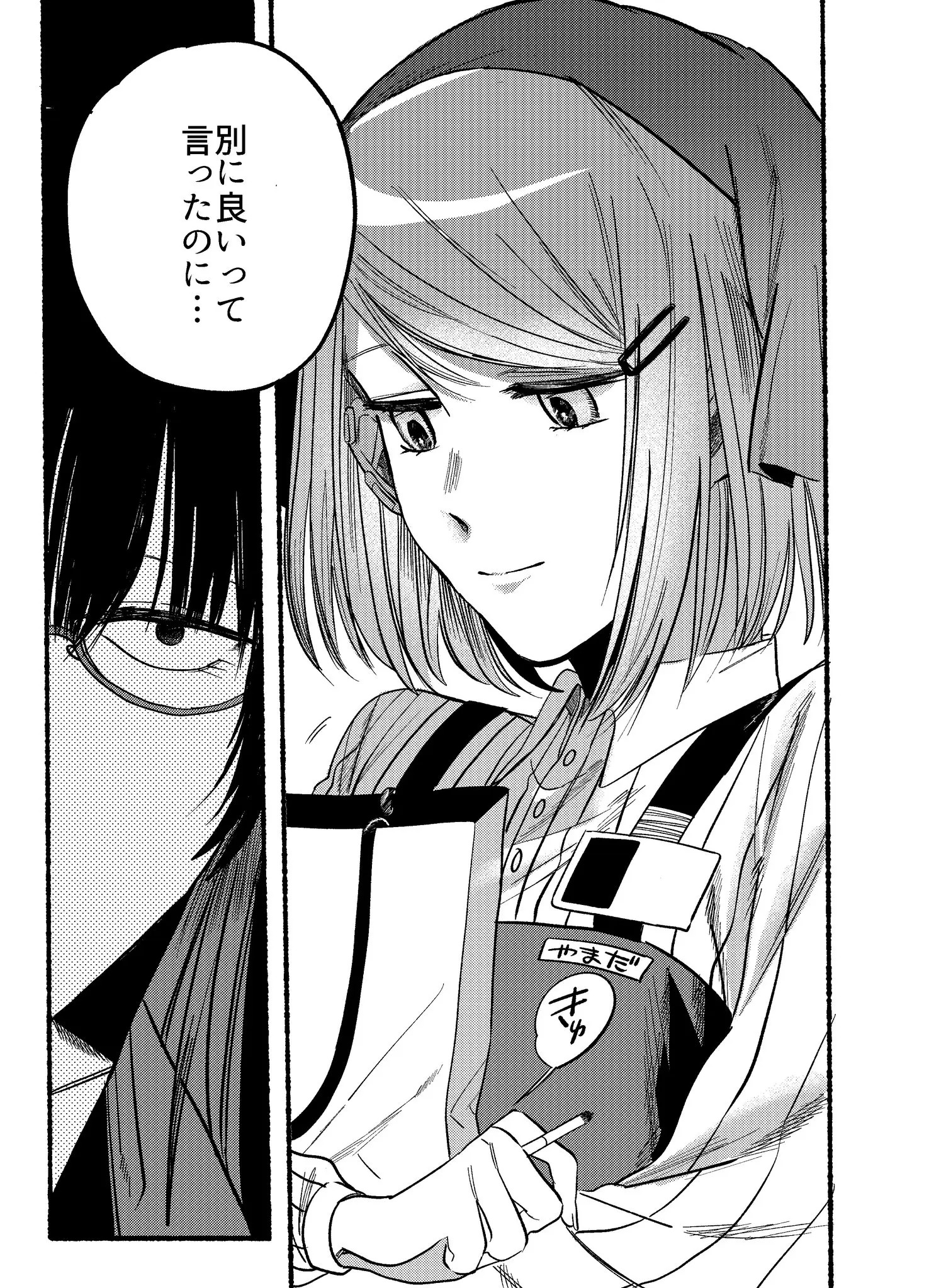 Page 1809