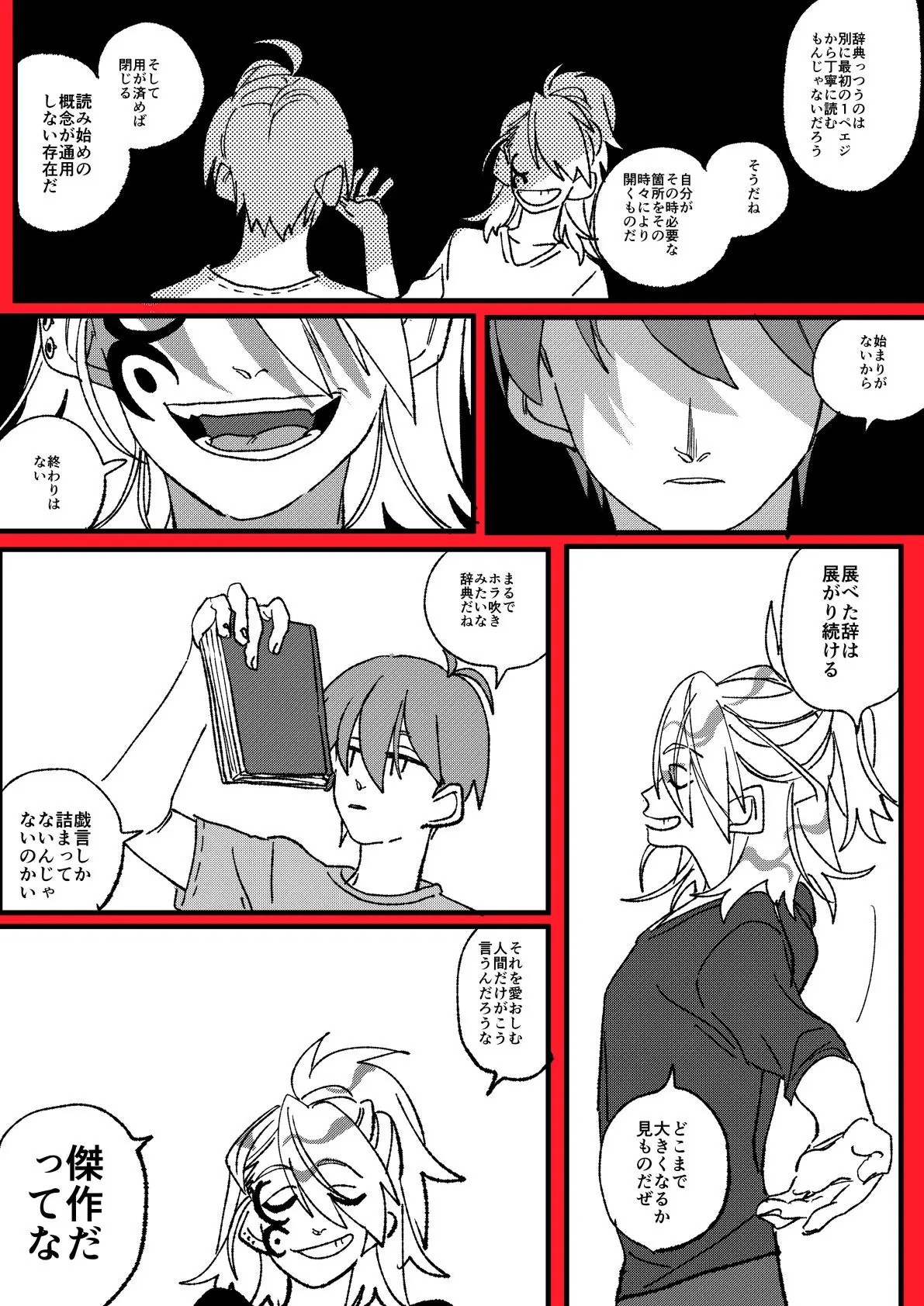 Page 181