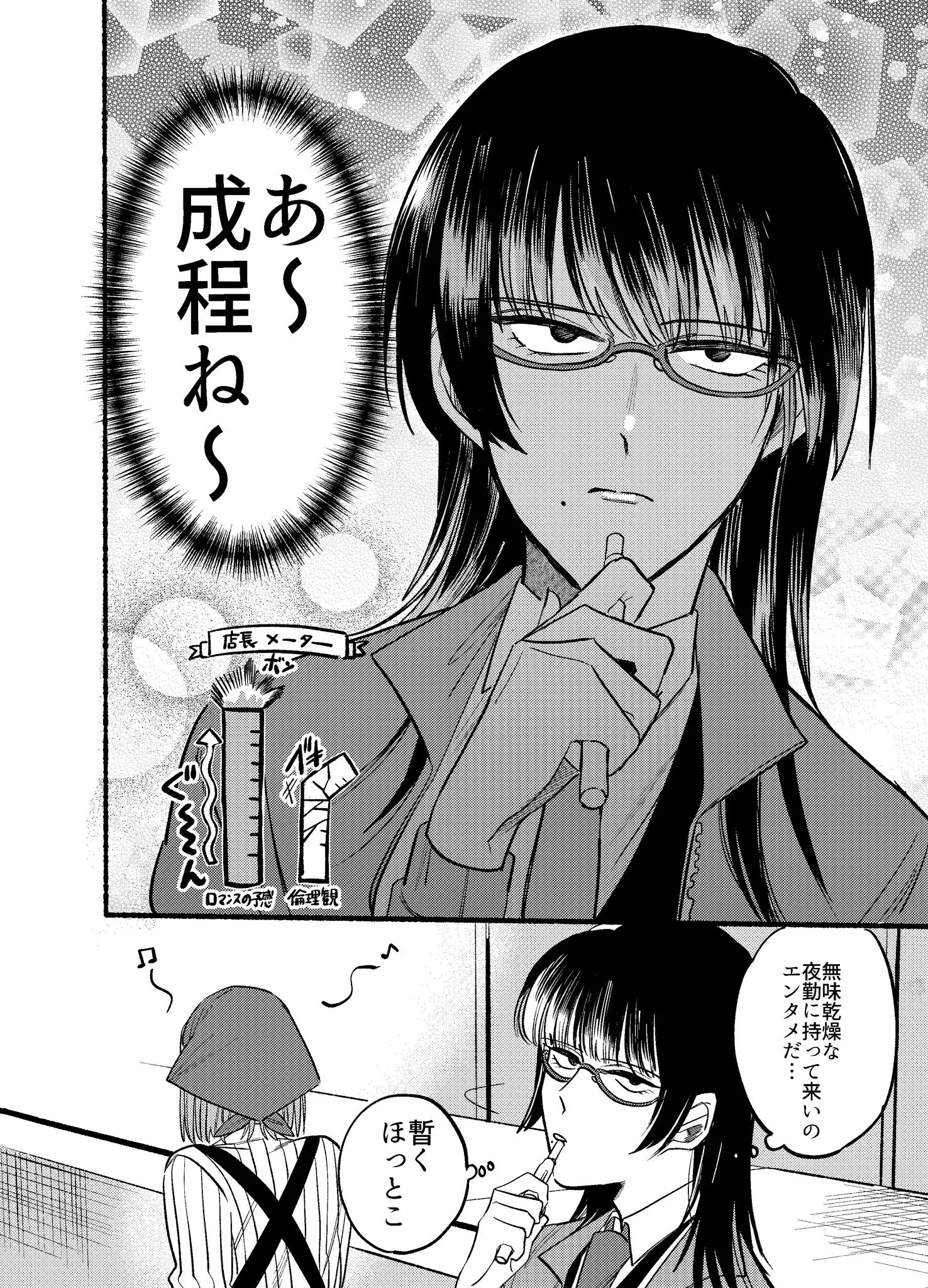 Page 1810