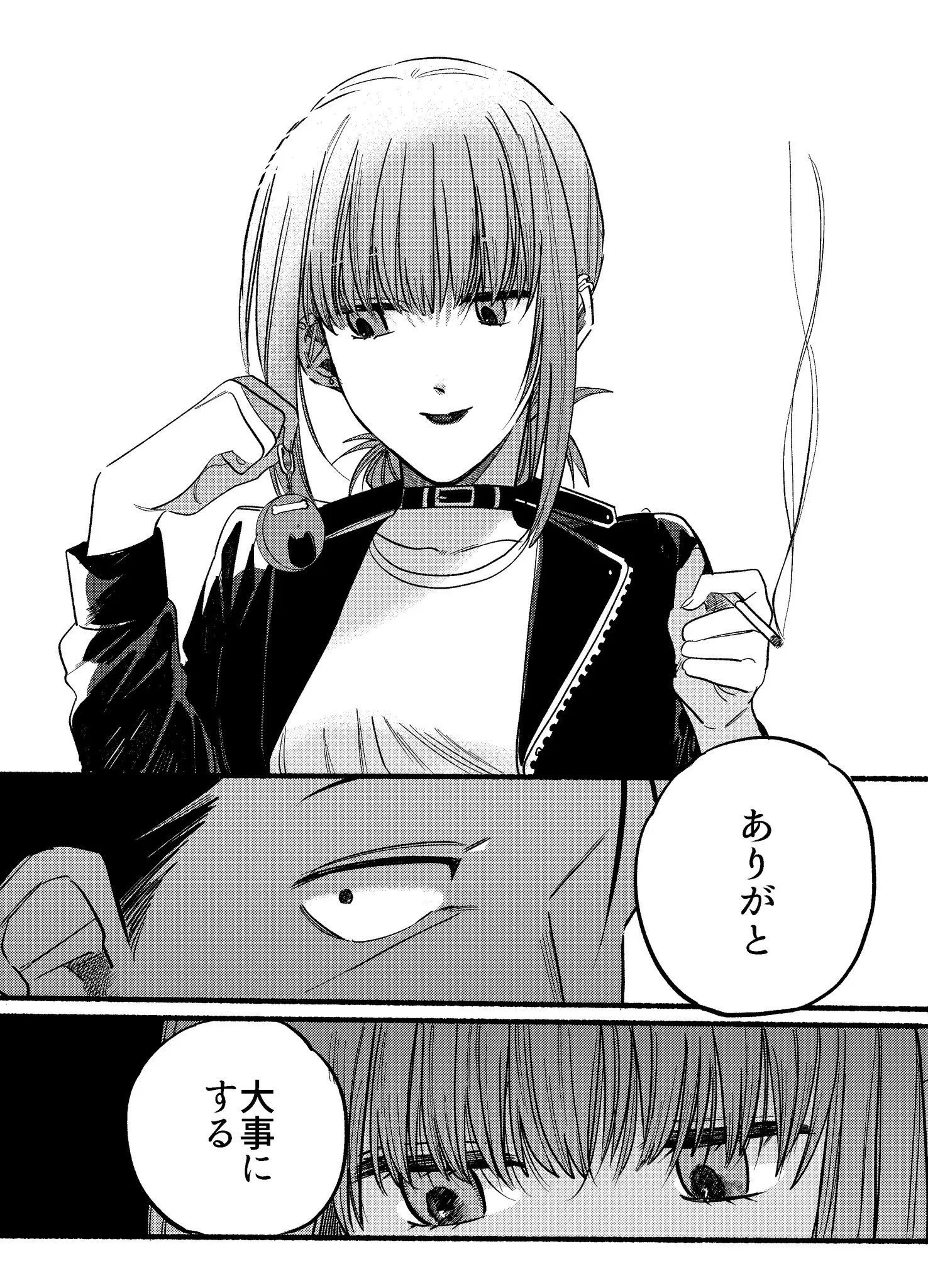 Page 1814