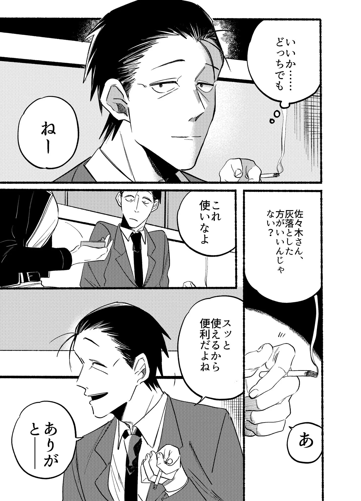 Page 1815